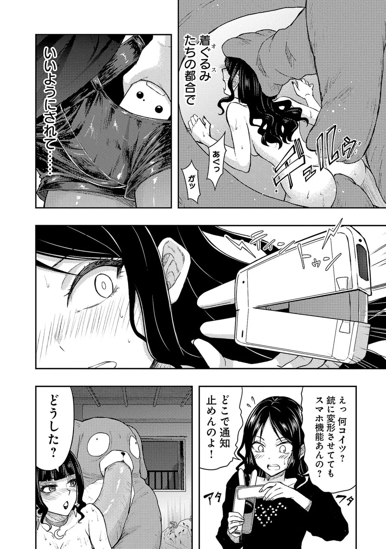 Page 112