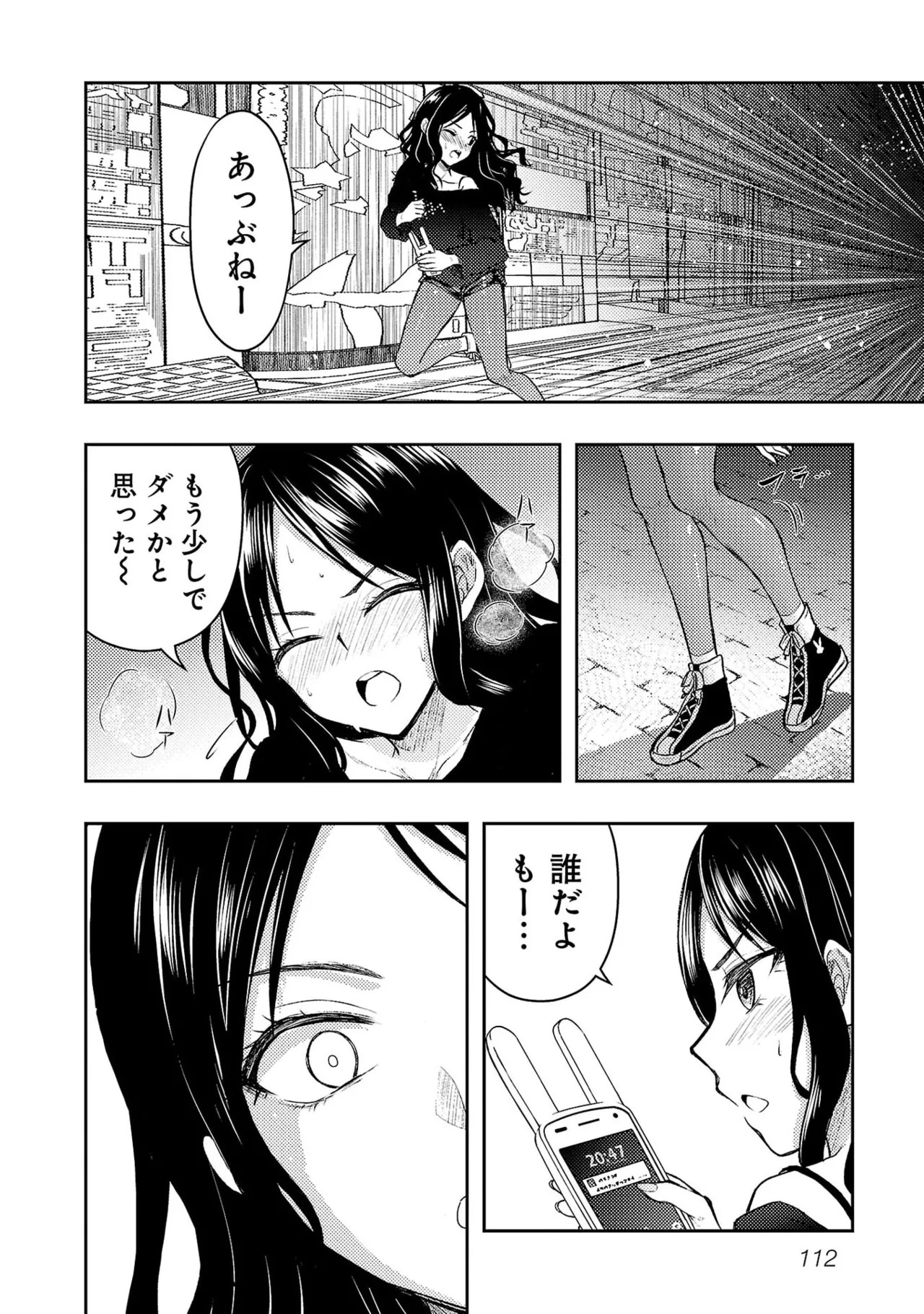 Page 114