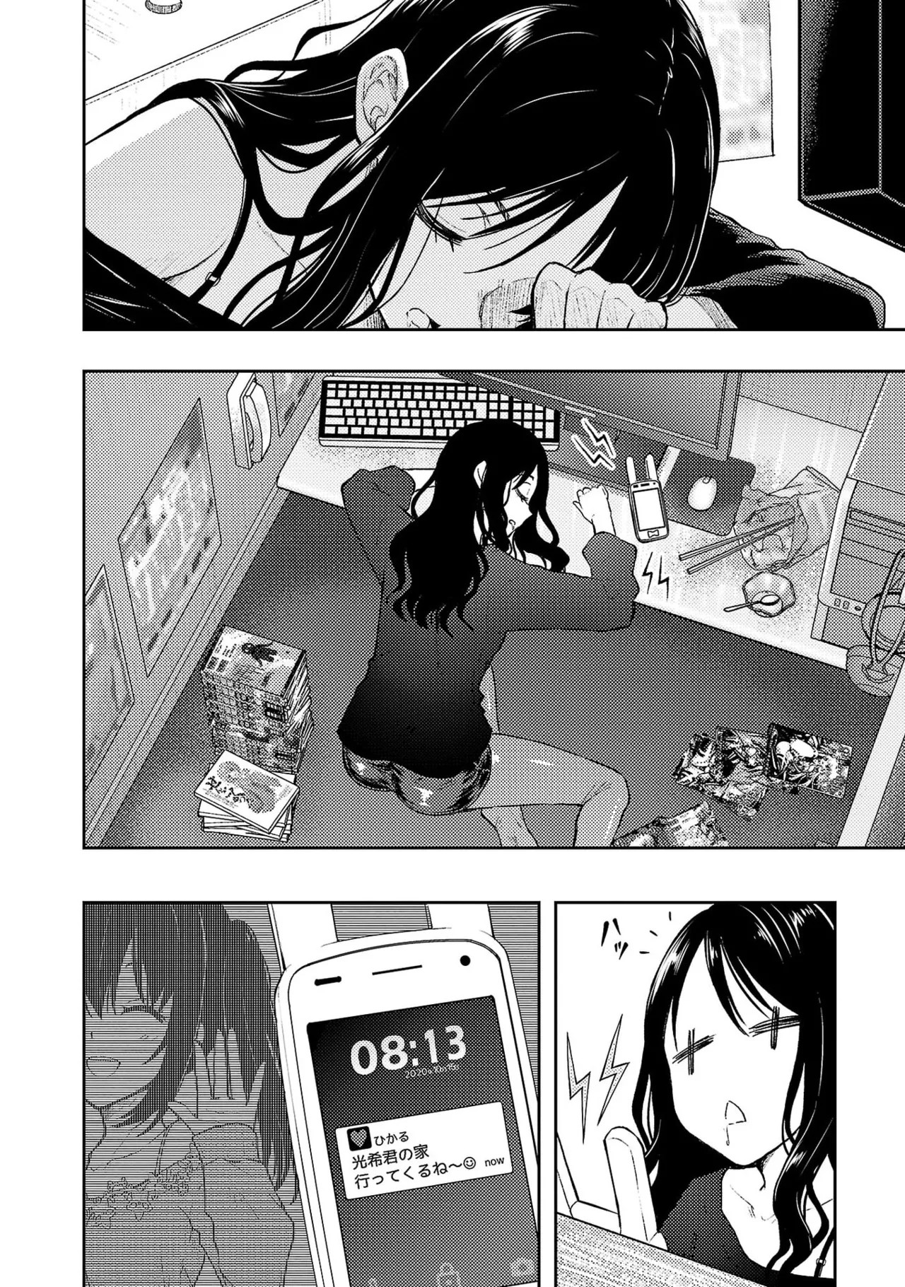Page 118