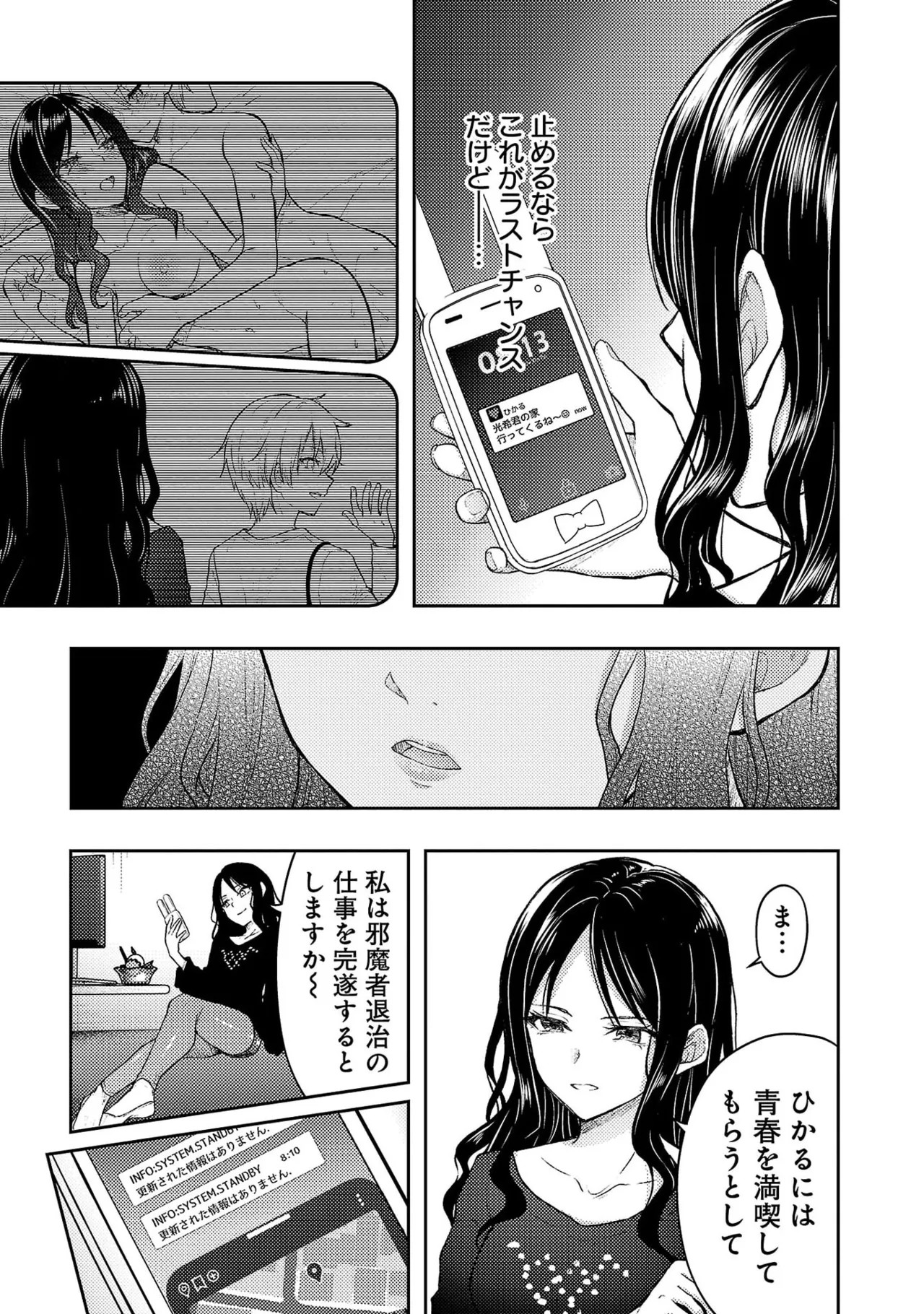 Page 119