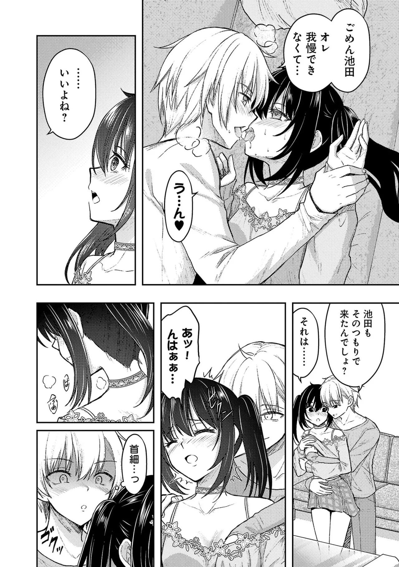Page 124