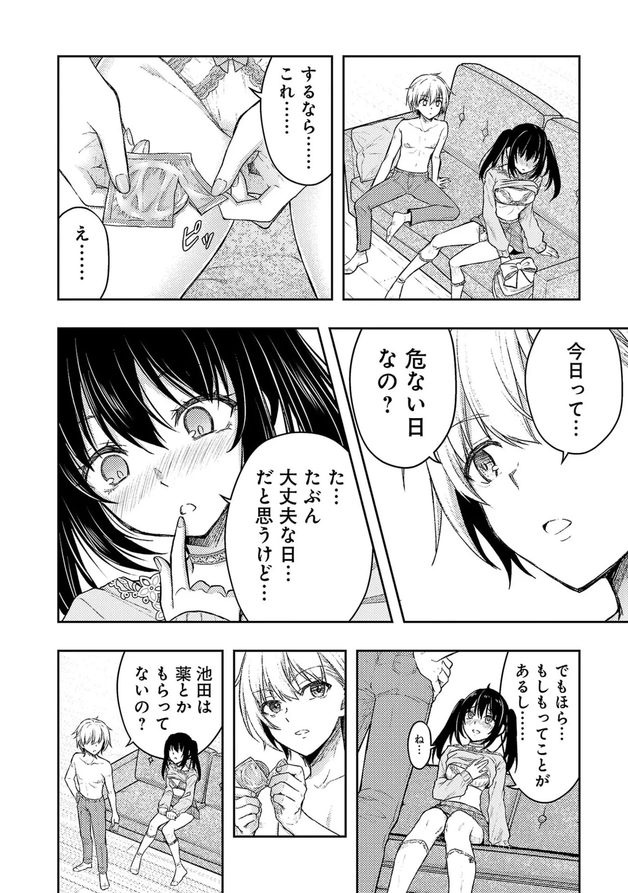 Page 128