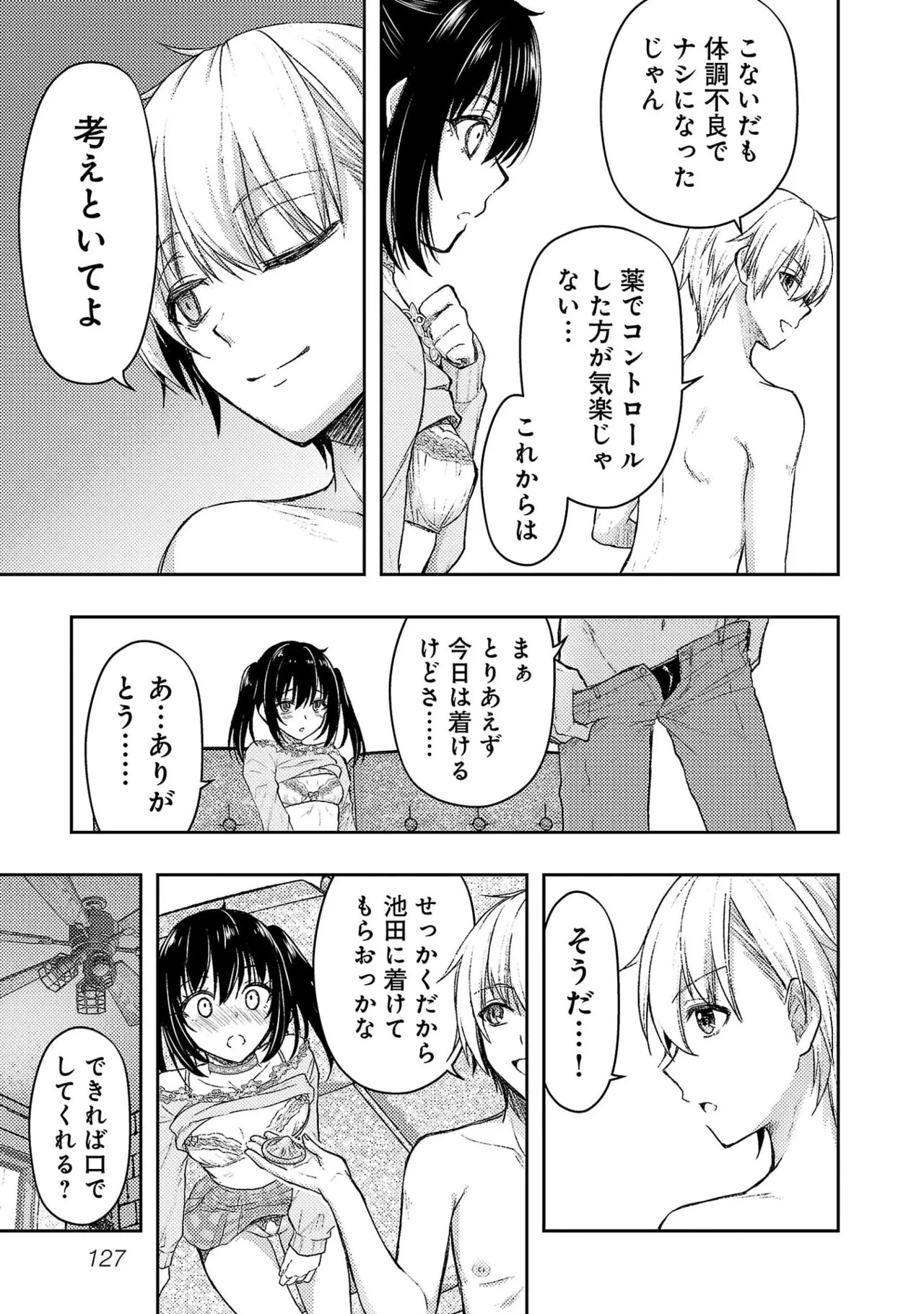 Page 129