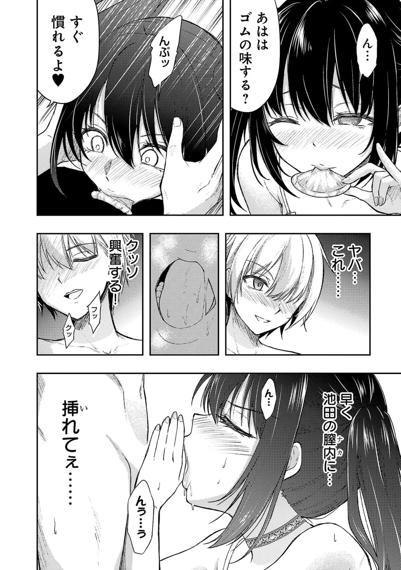 Page 130