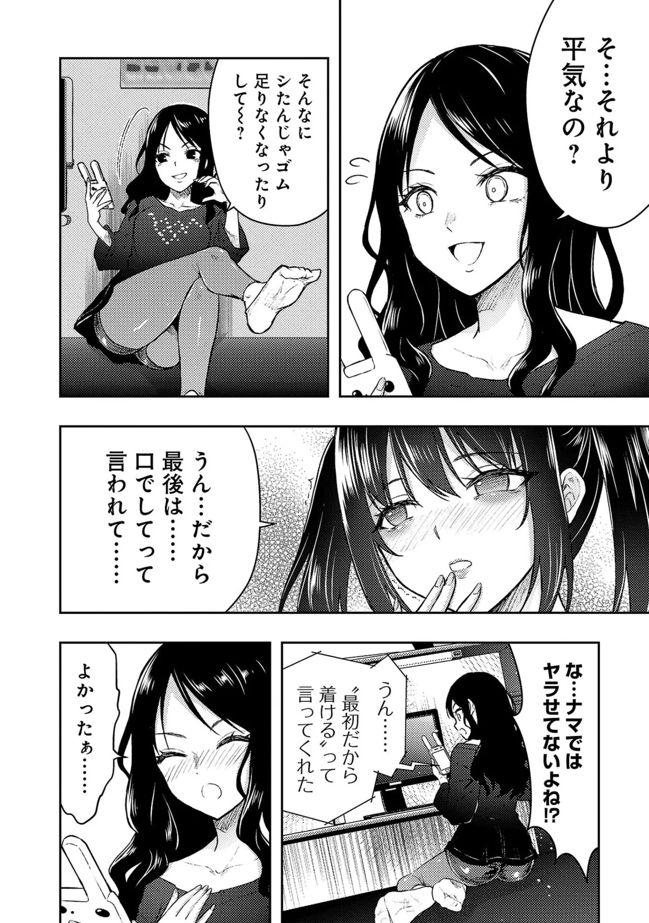 Page 140