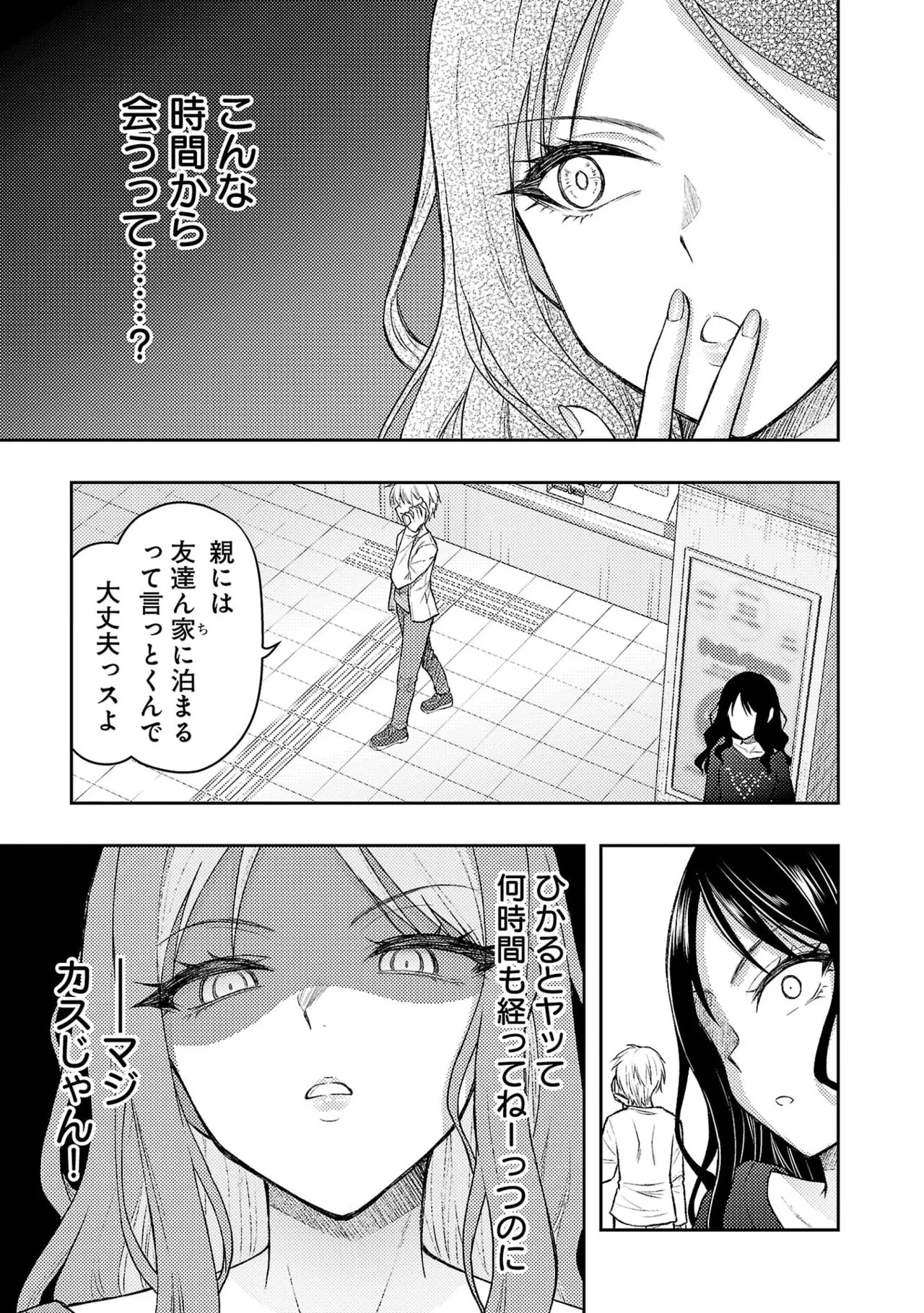 Page 147