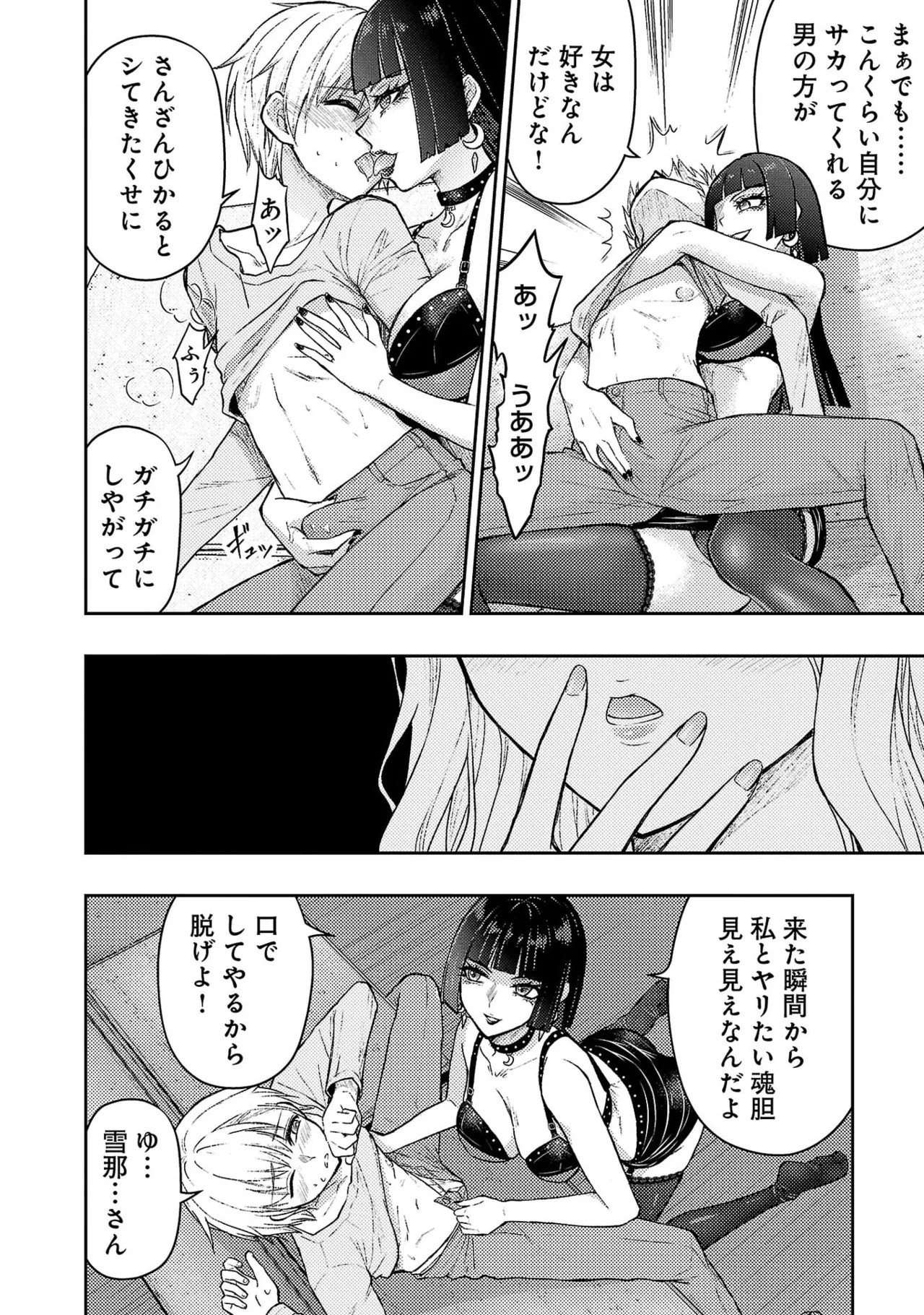 Page 152