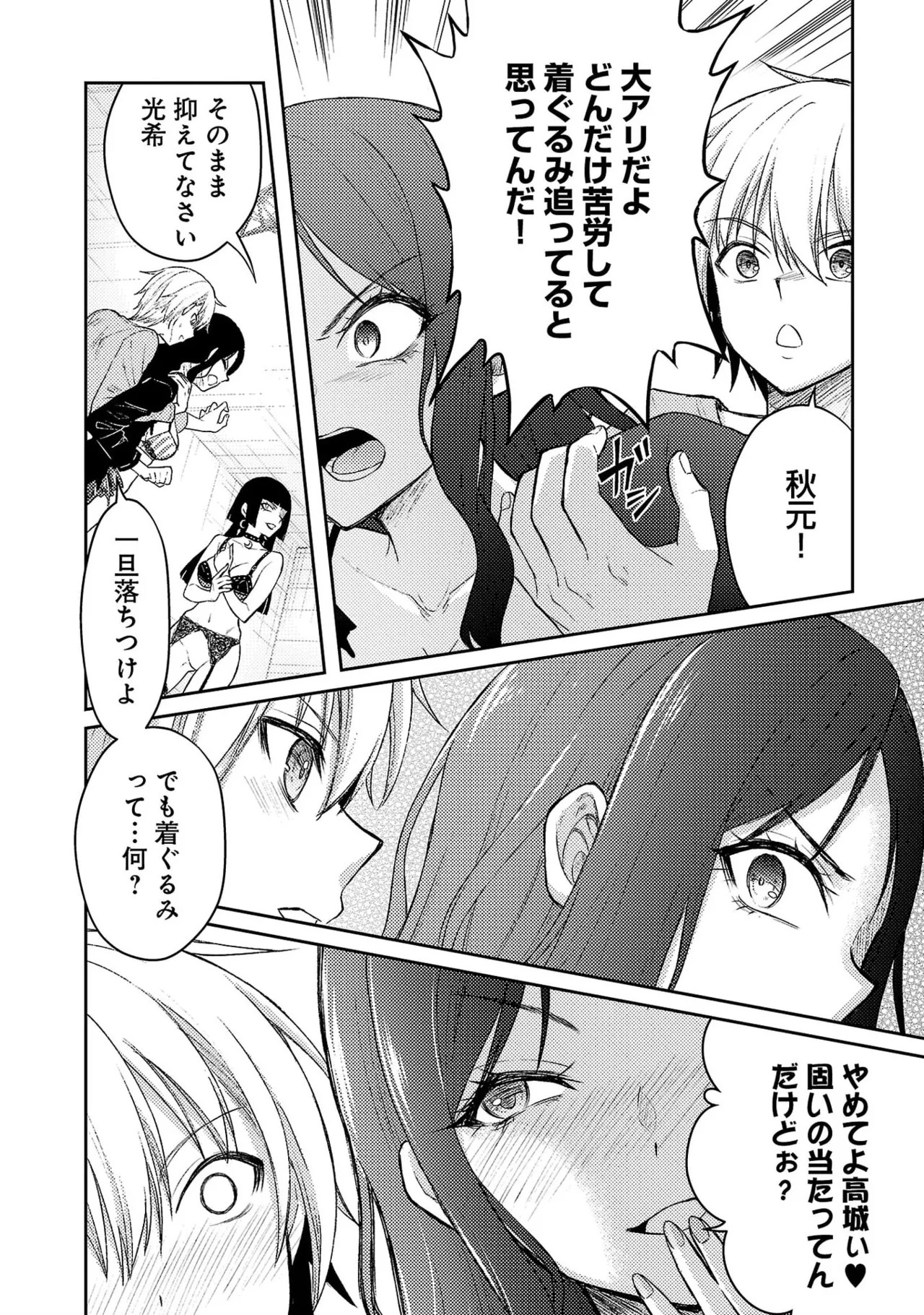 Page 164