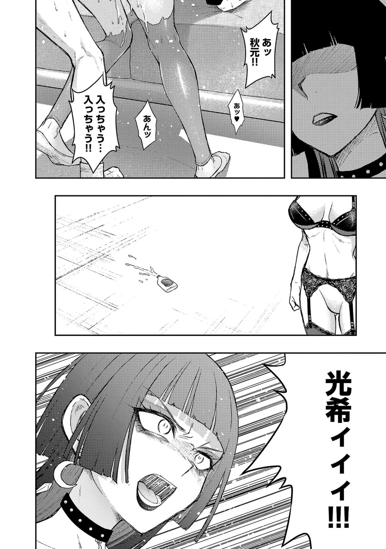 Page 166