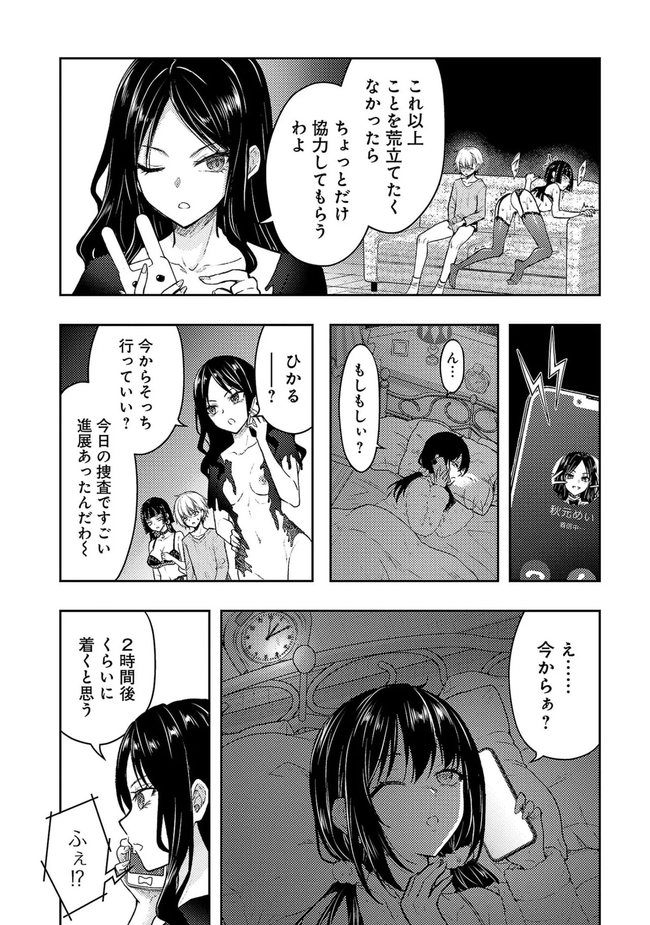 Page 174