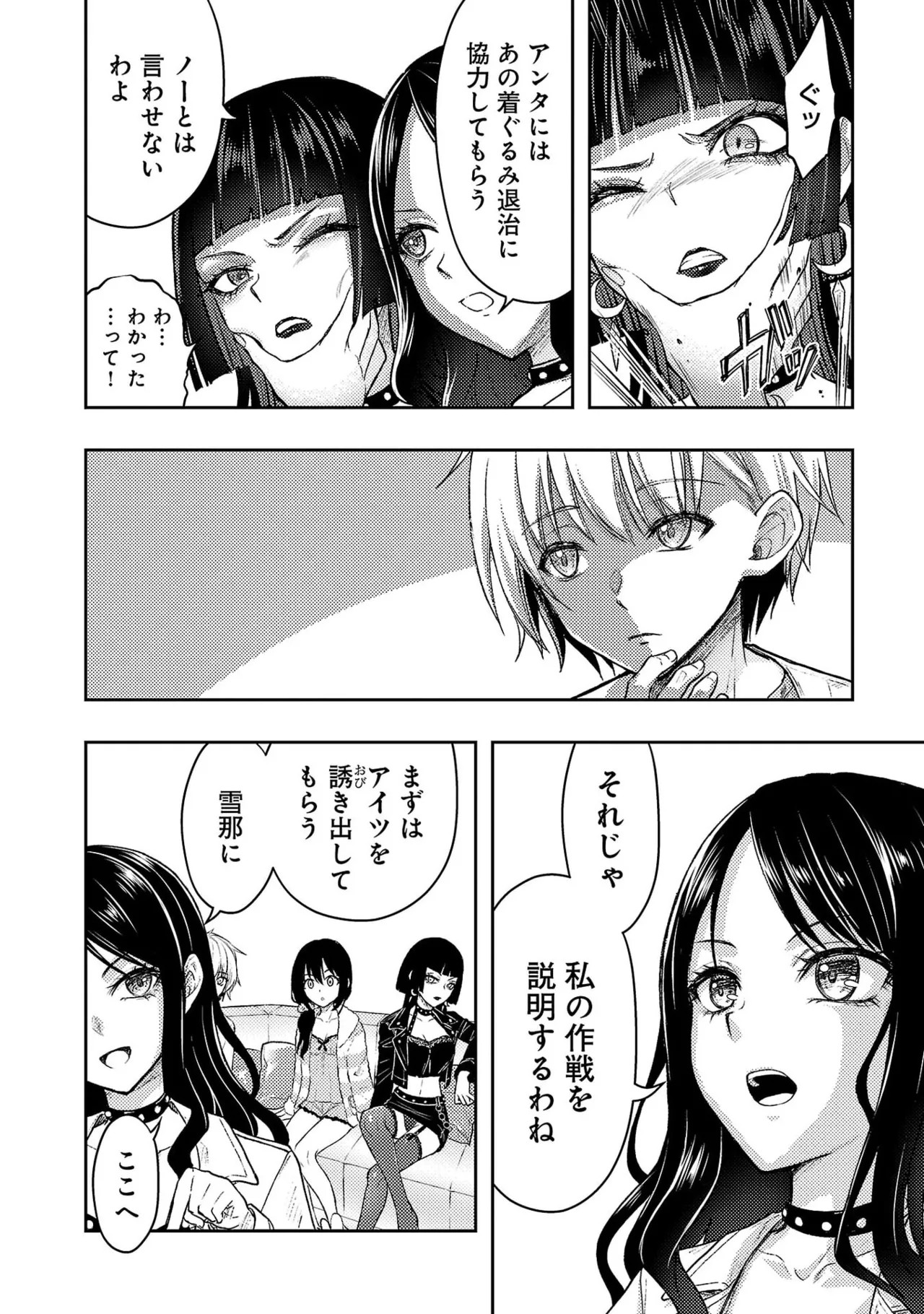 Page 176