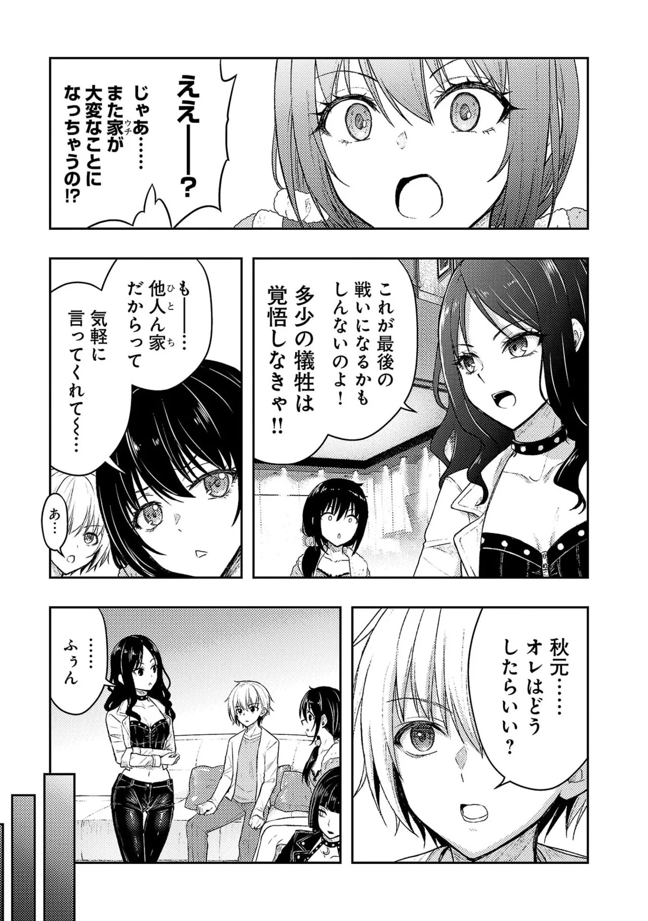 Page 177