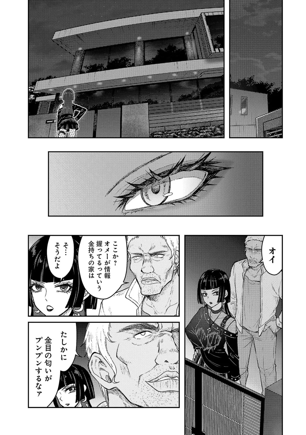 Page 178