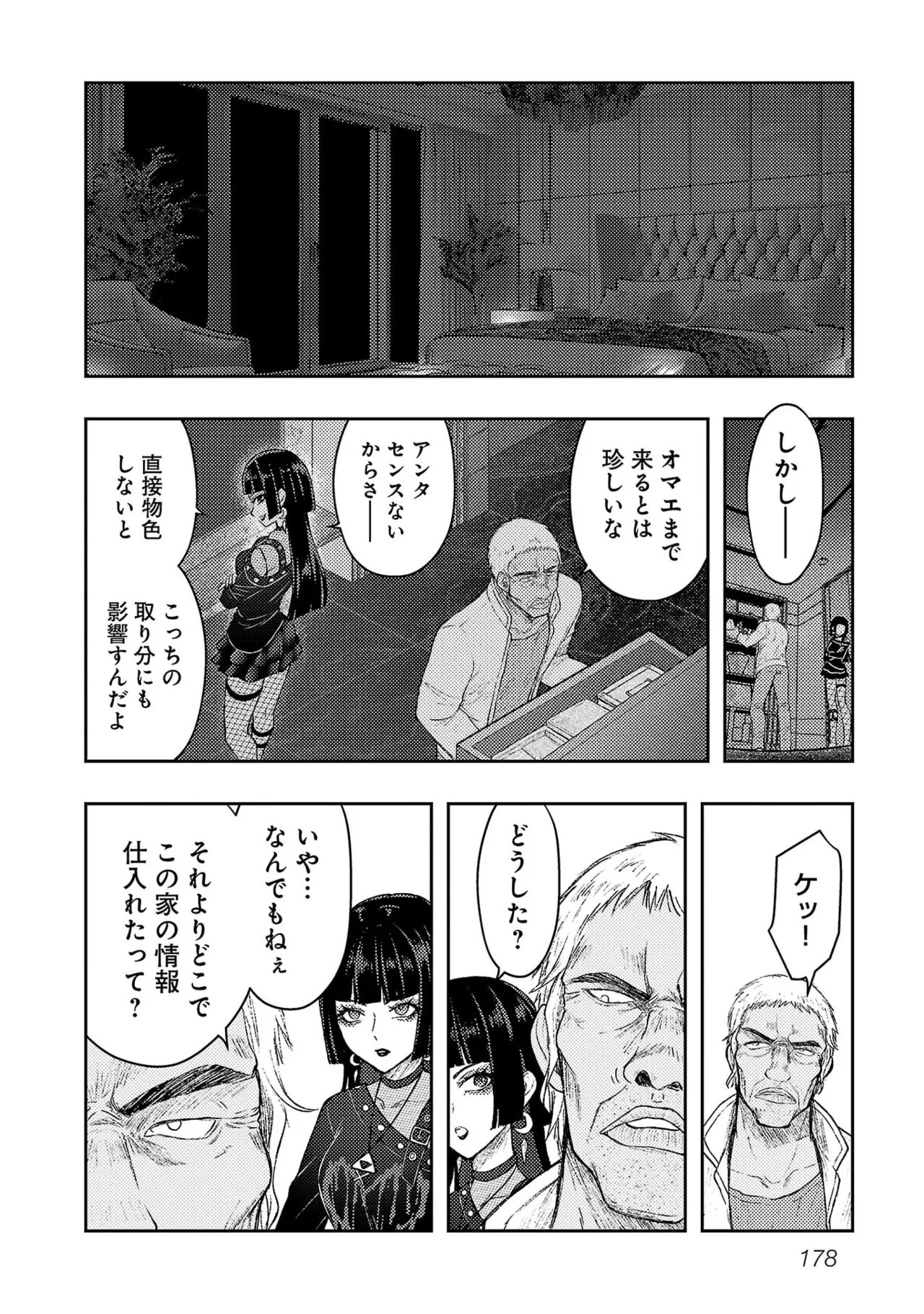 Page 180