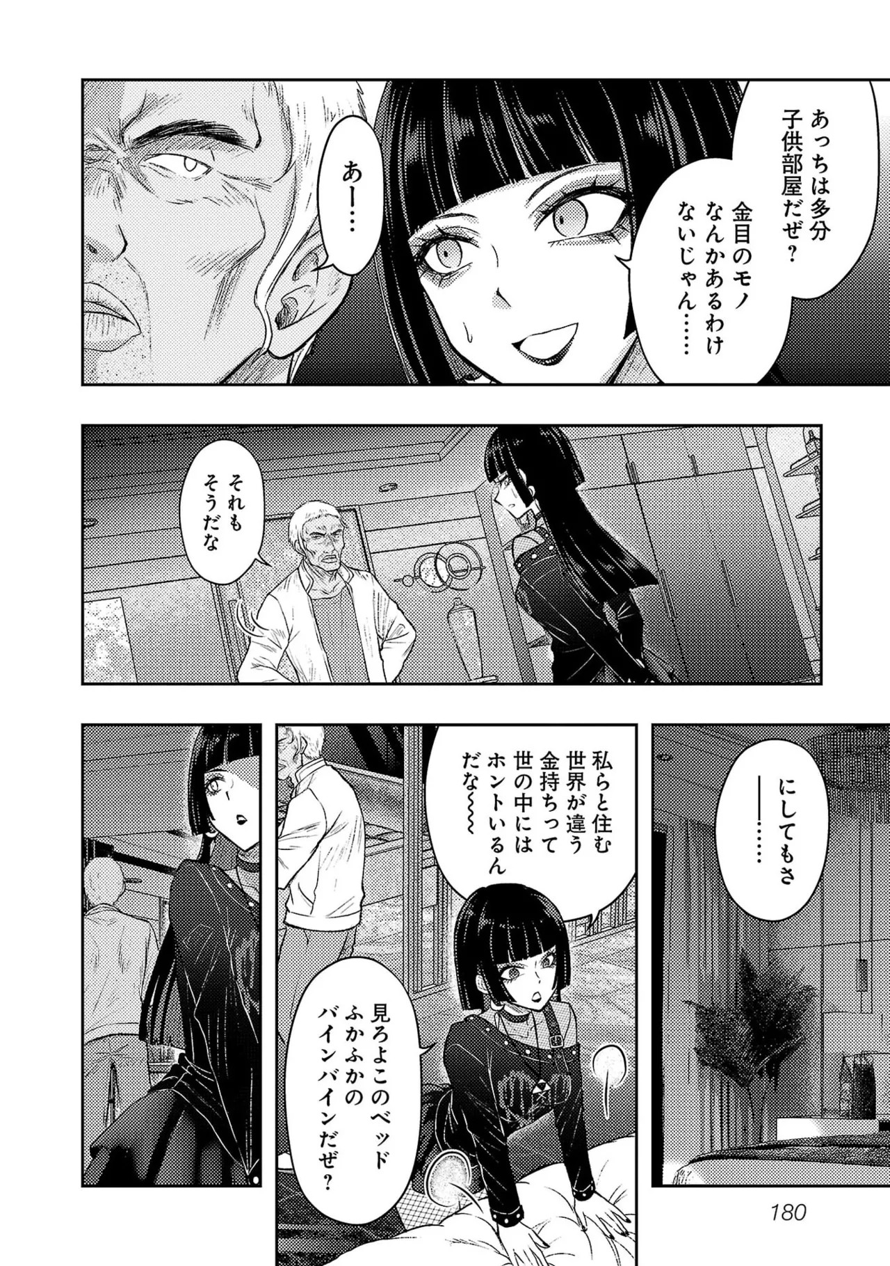 Page 182
