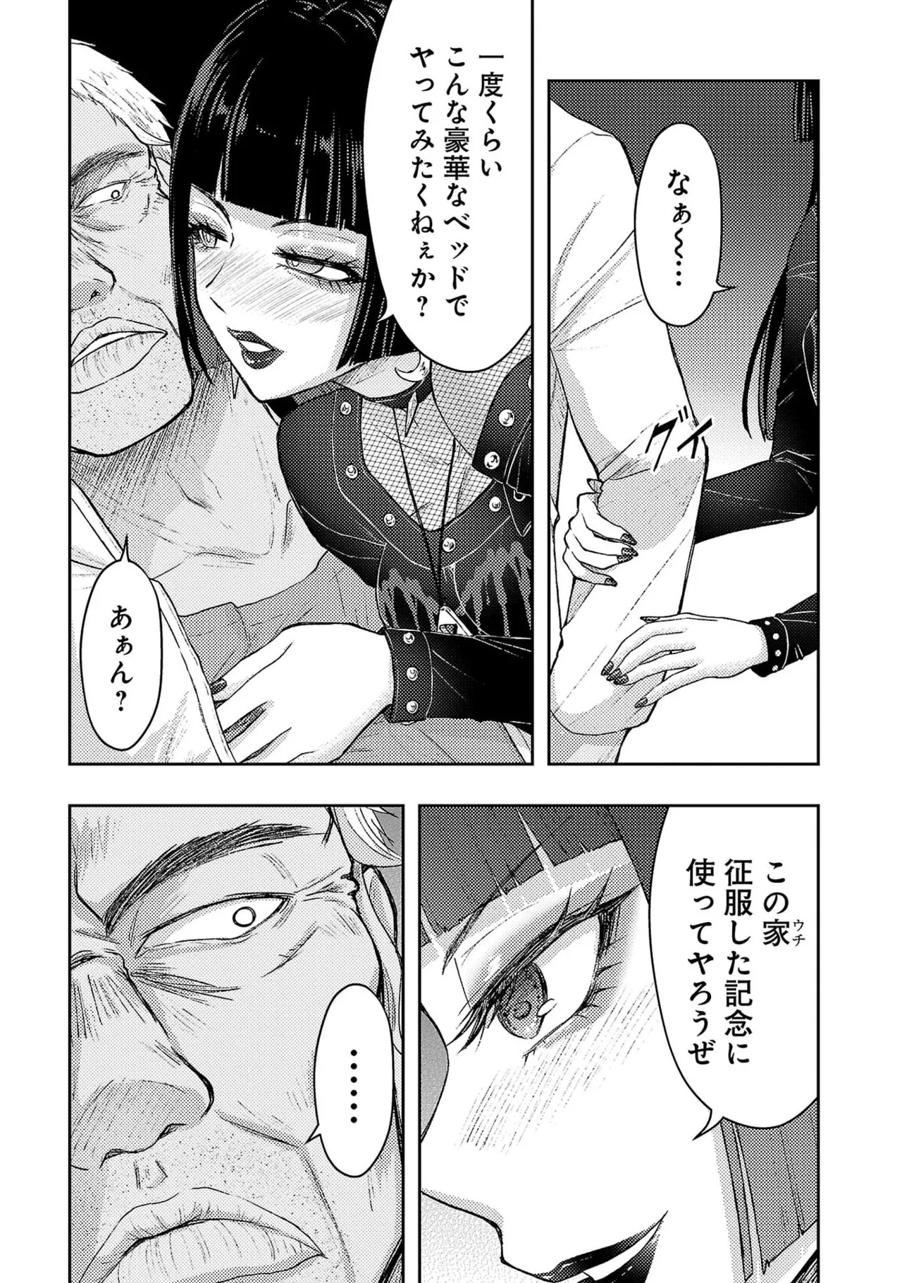 Page 183