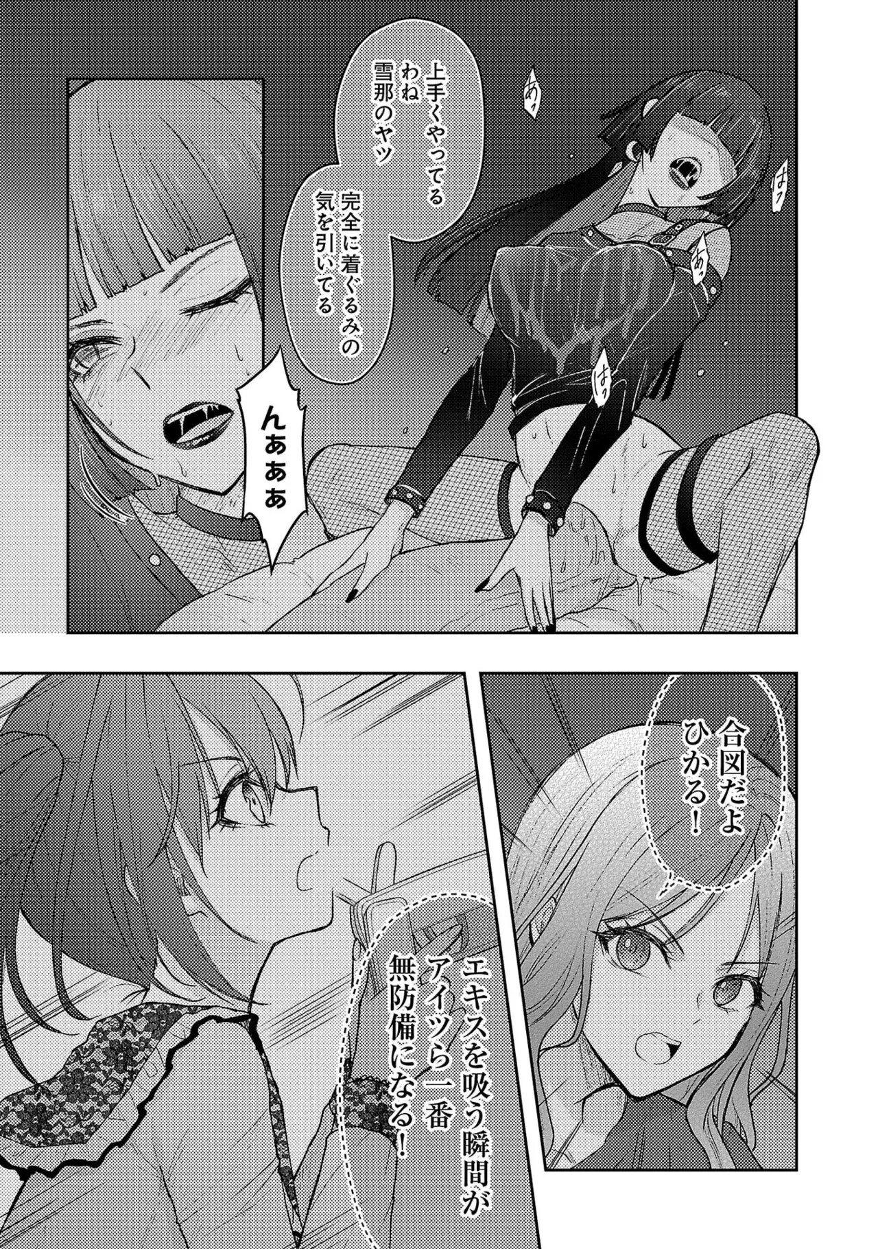 Page 185