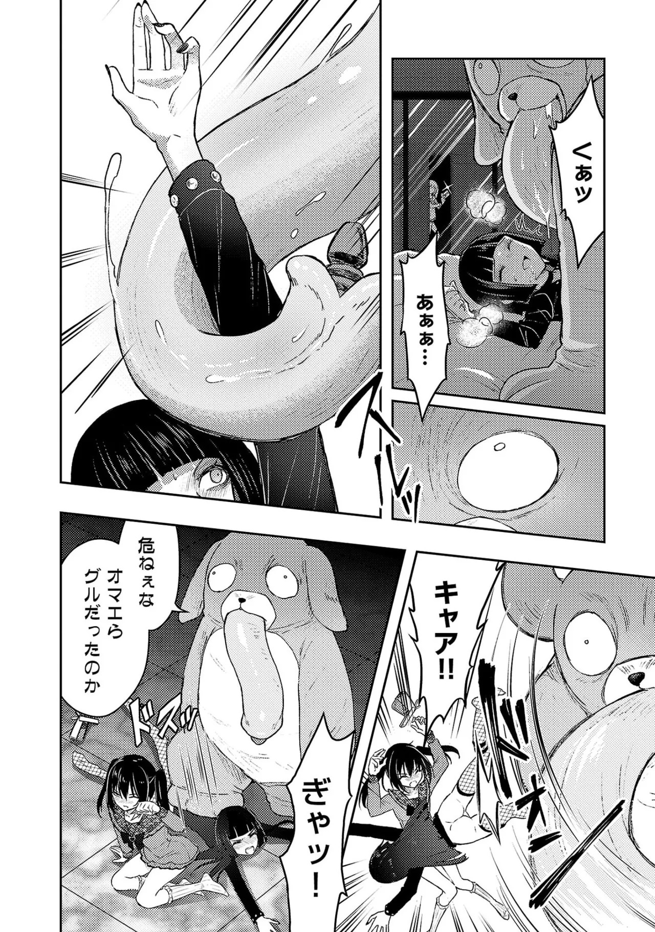 Page 186