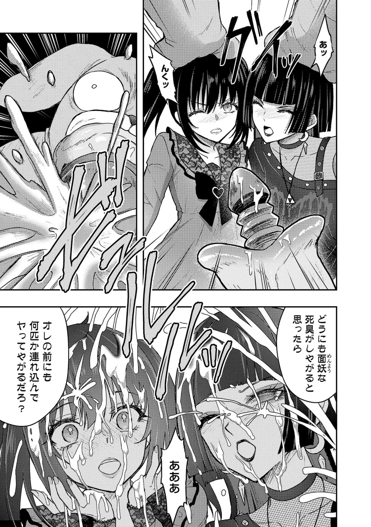 Page 187