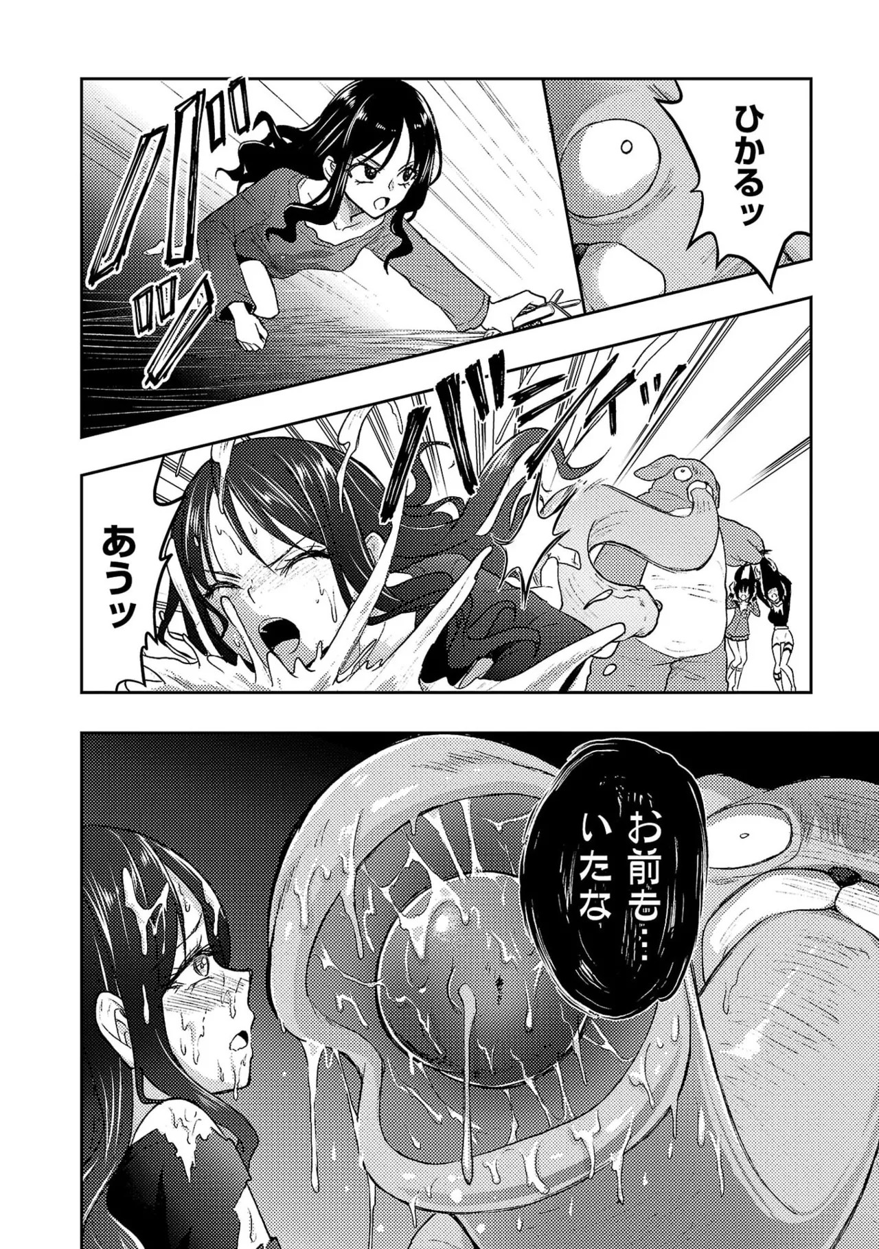 Page 188