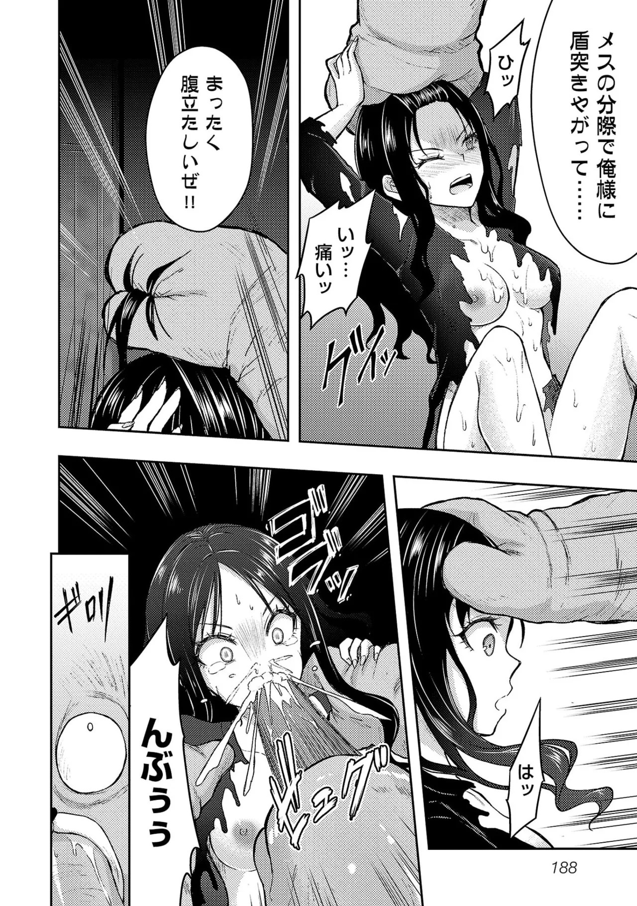 Page 190
