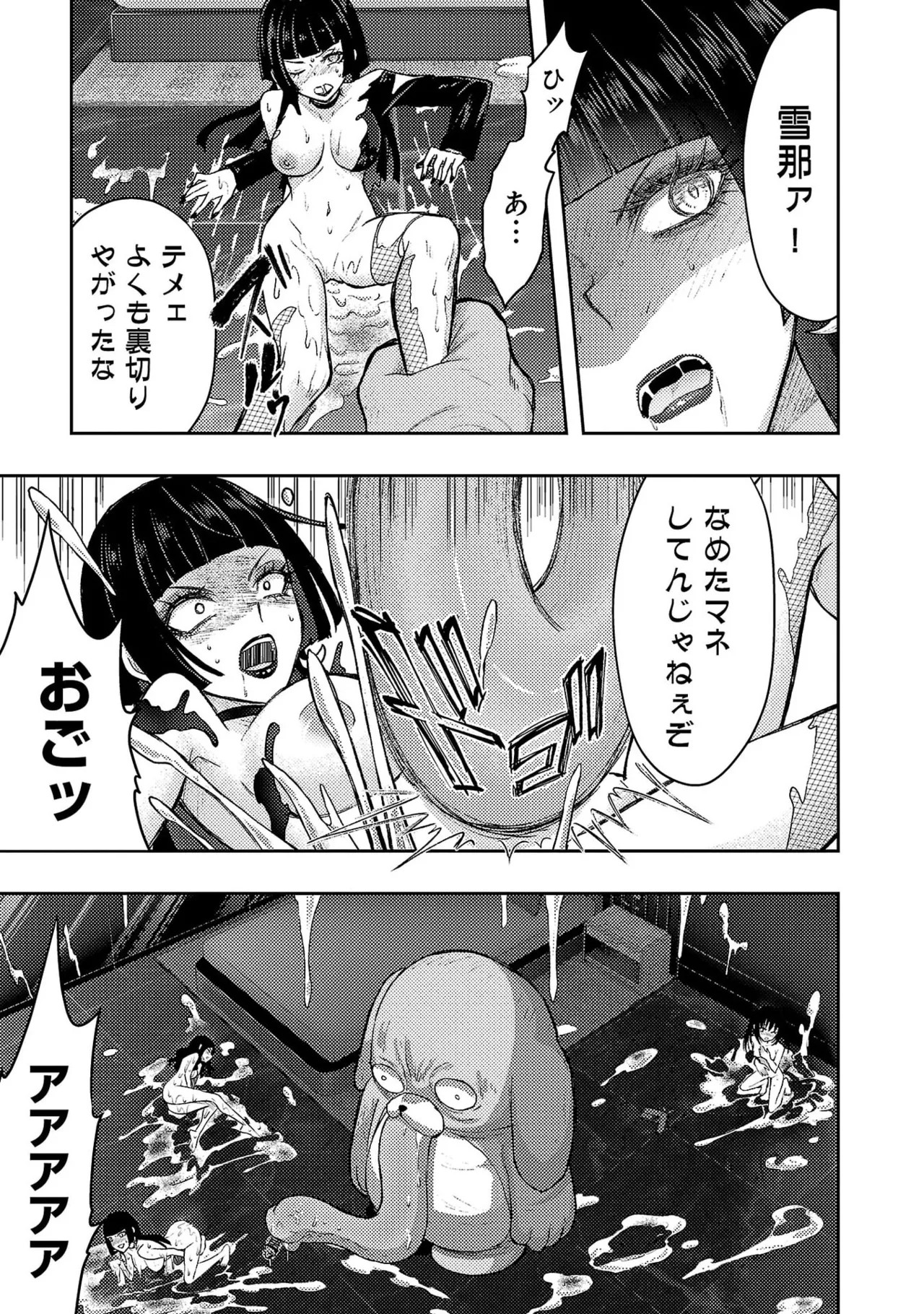 Page 191