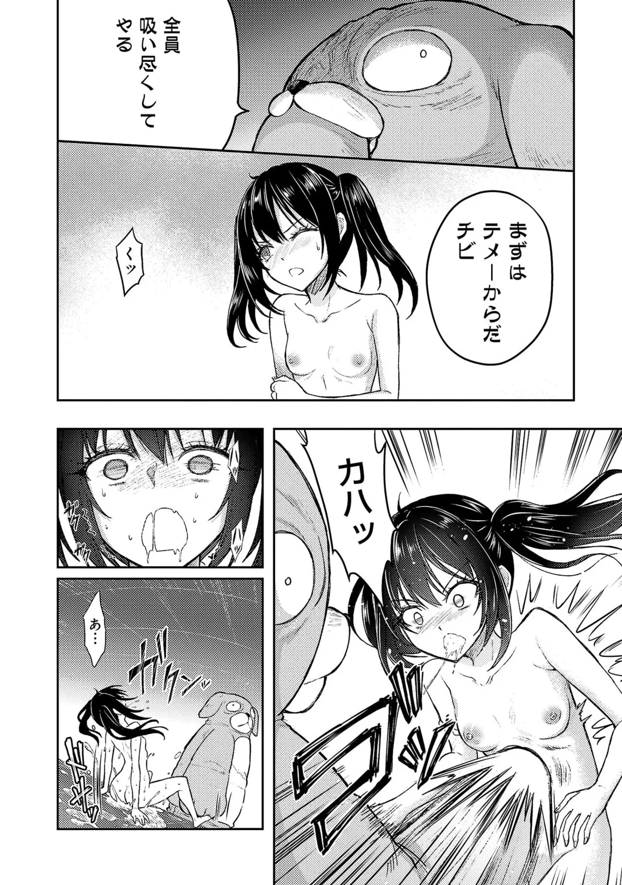 Page 192