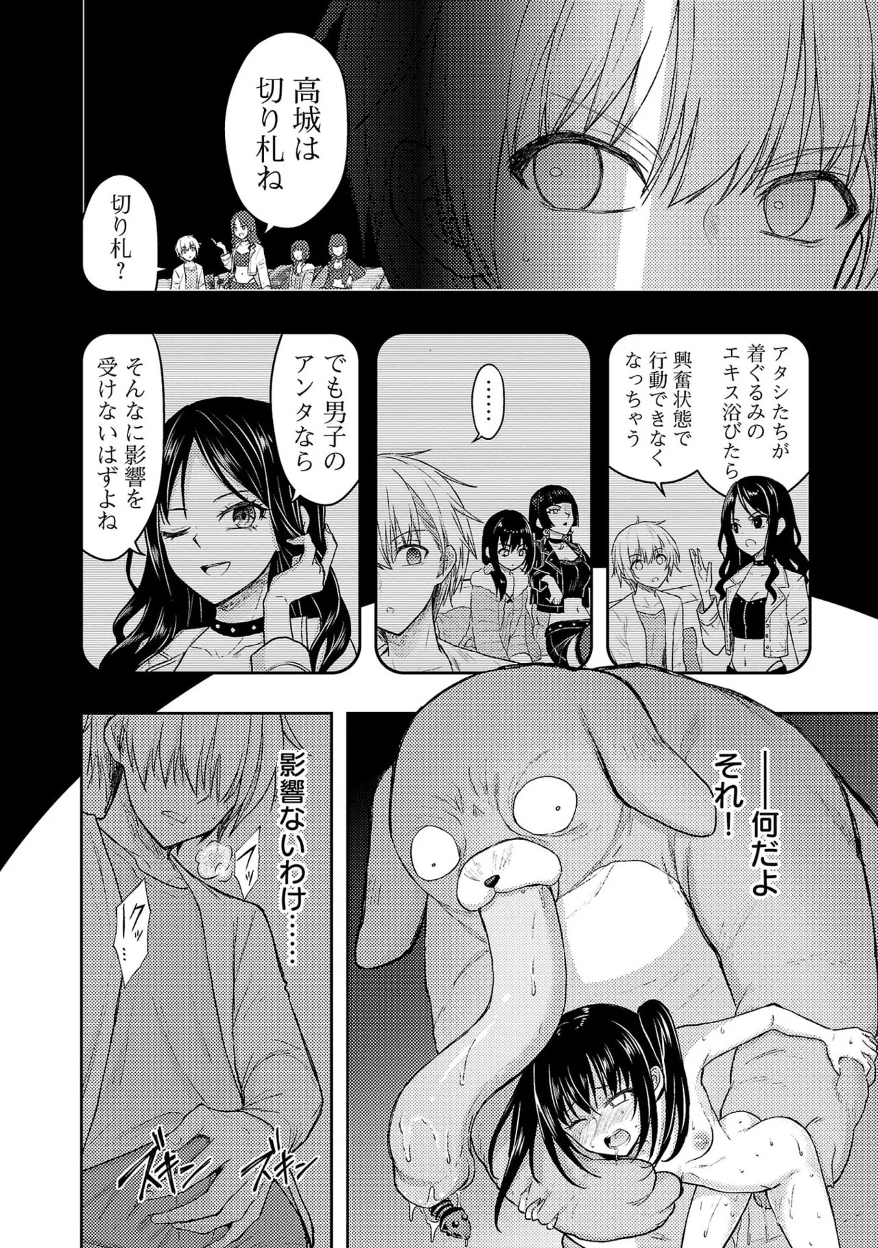 Page 194