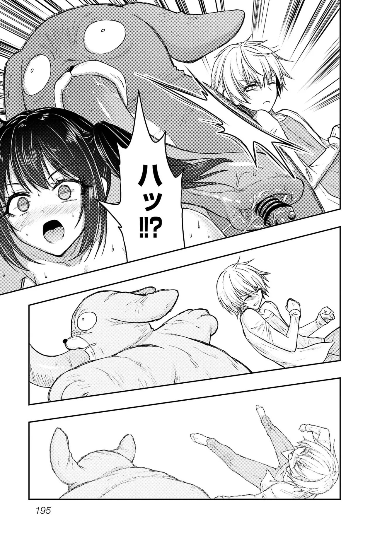 Page 197