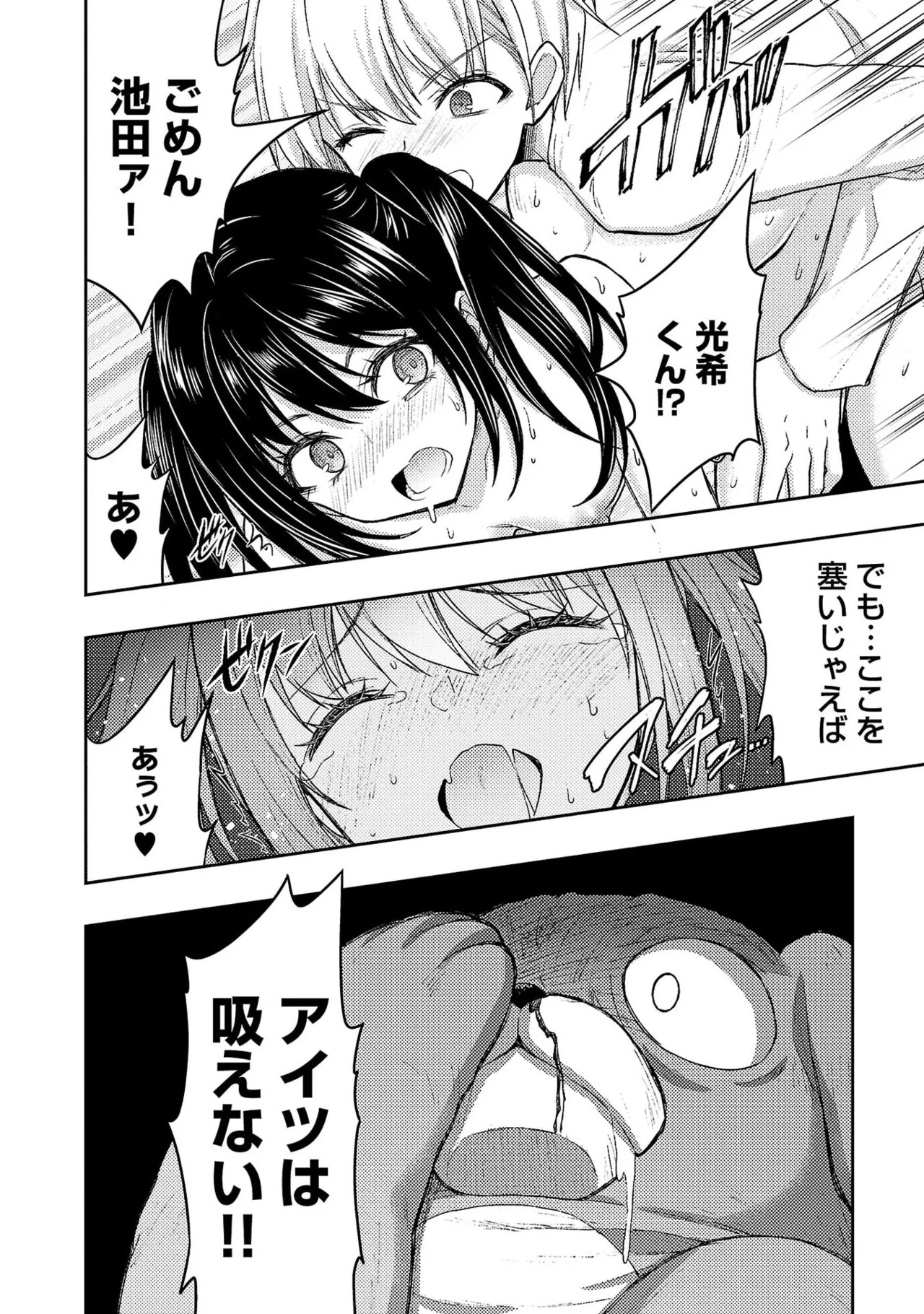 Page 198