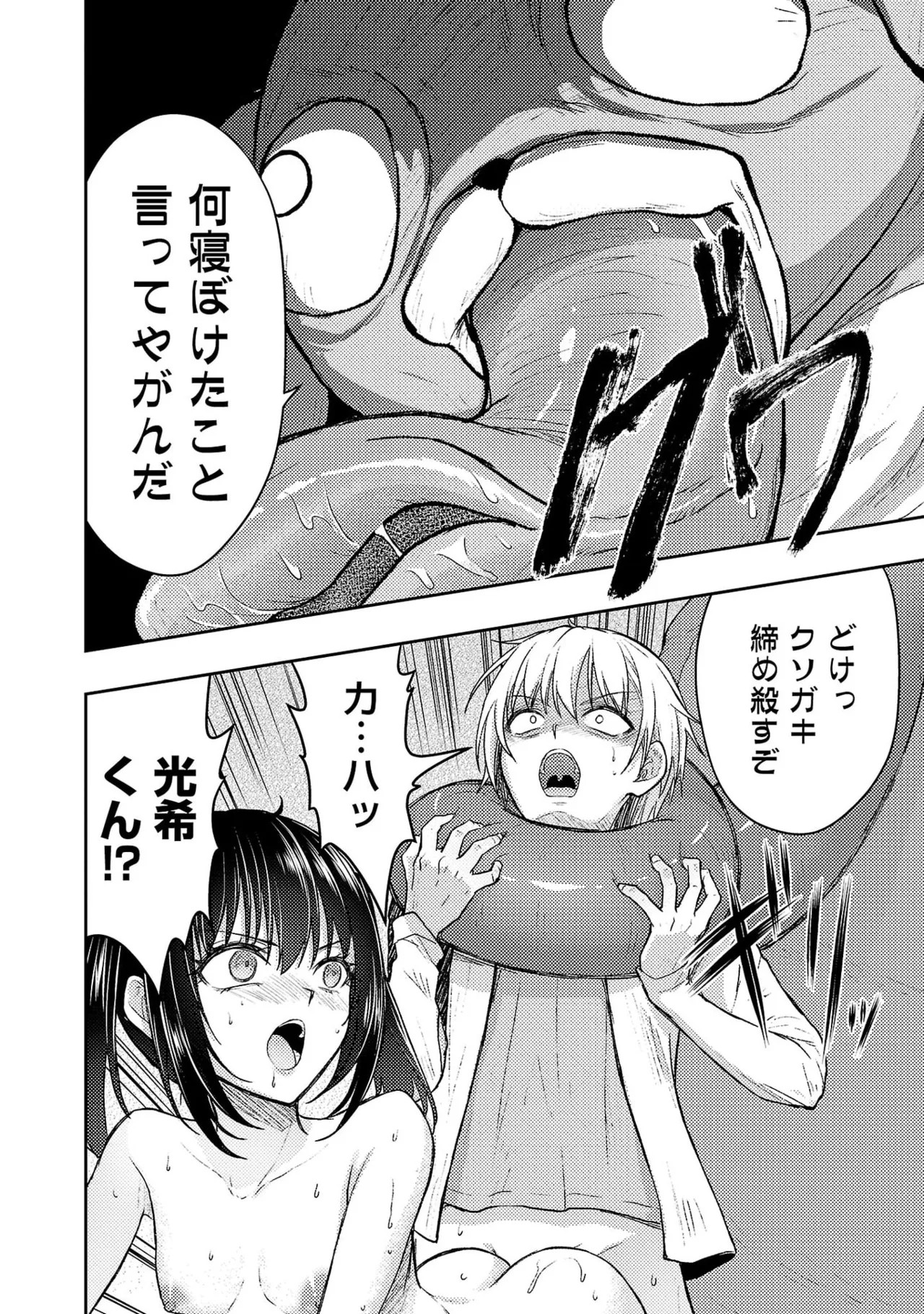 Page 200