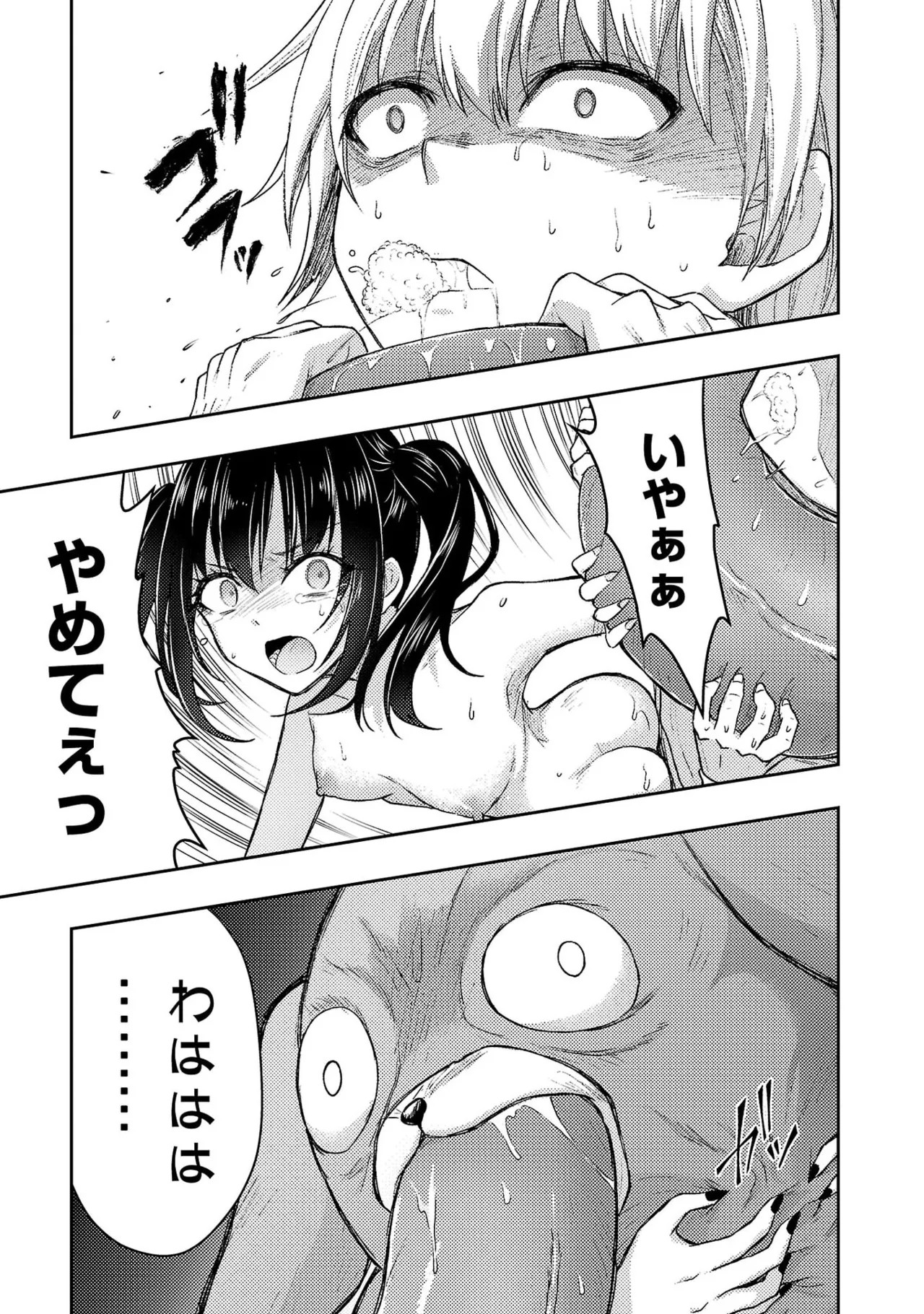 Page 201