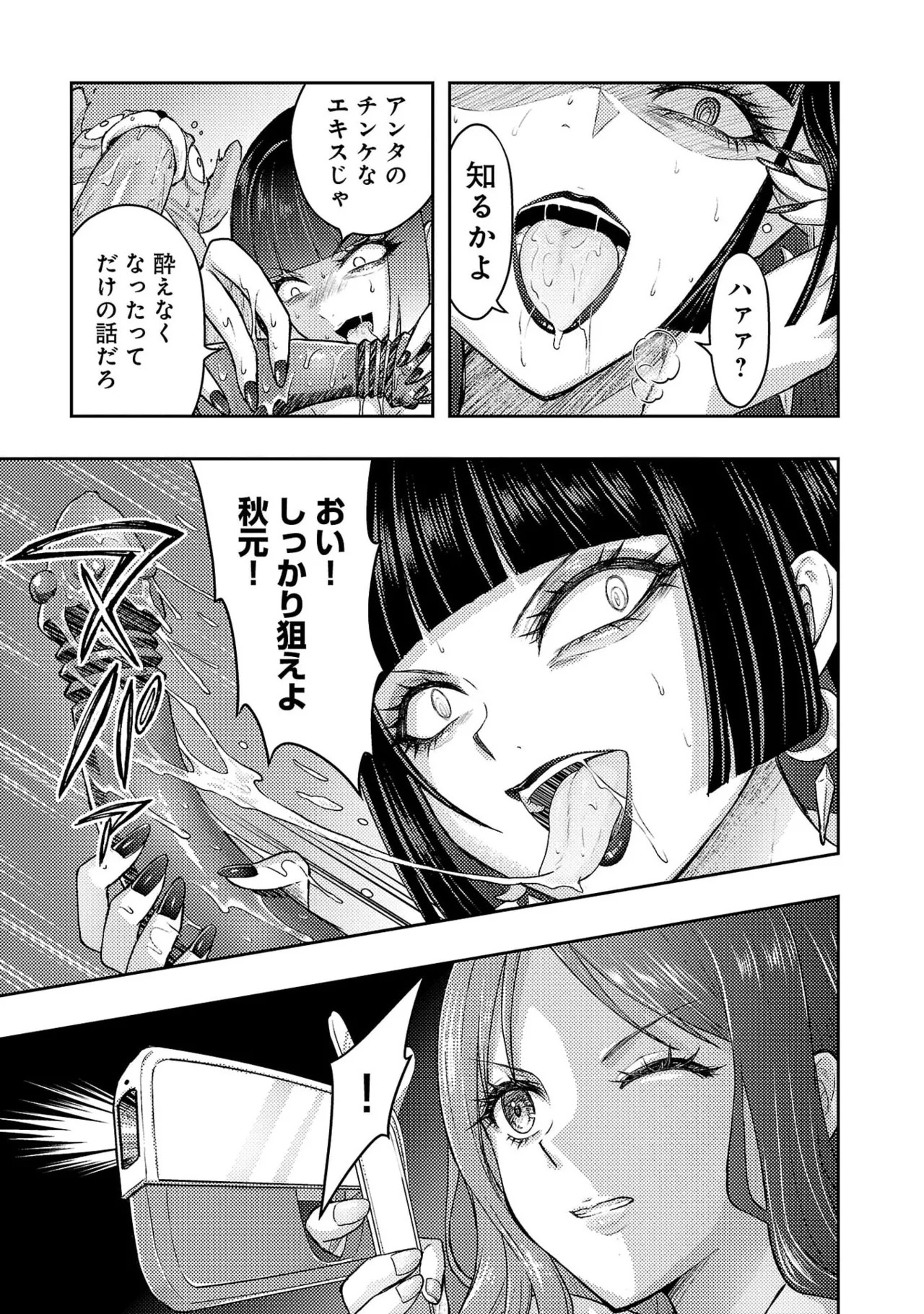 Page 203