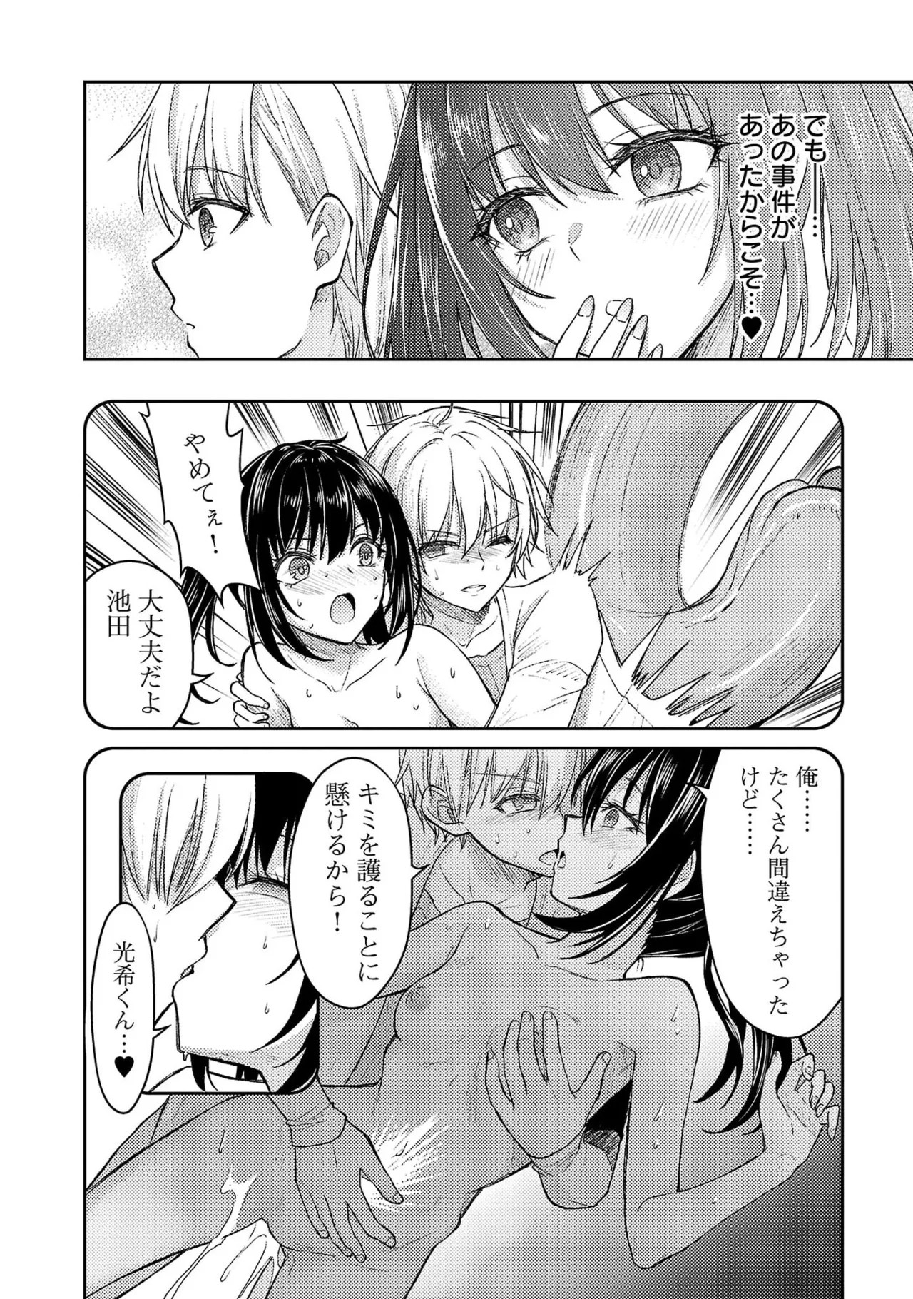 Page 206