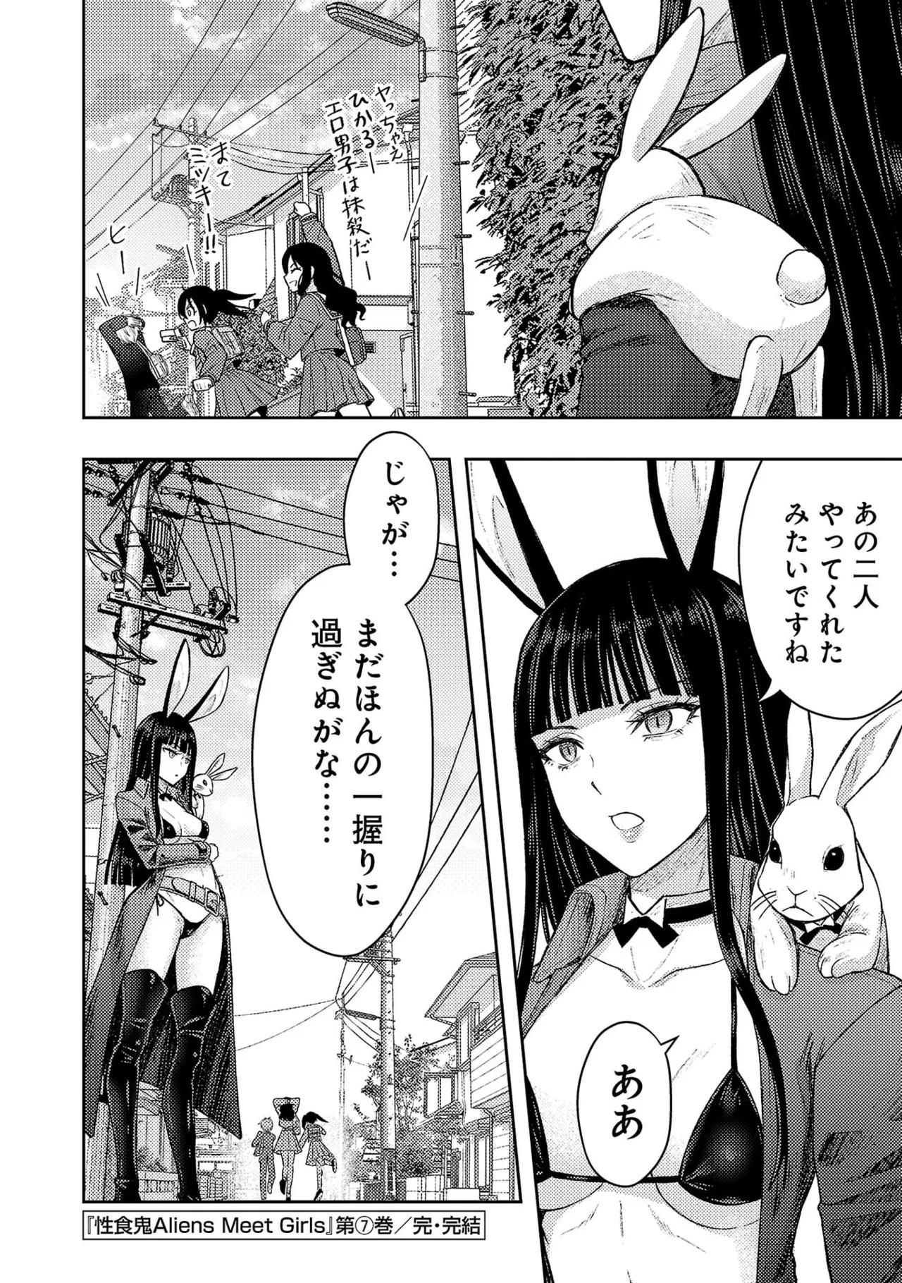 Page 208