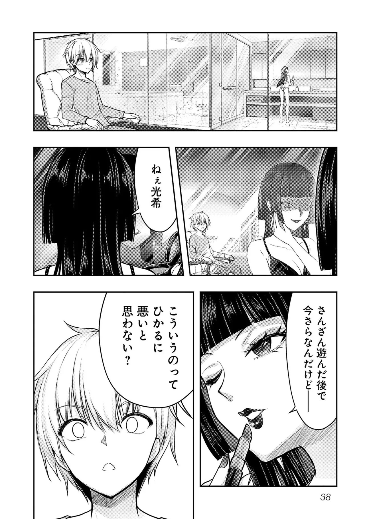 Page 40