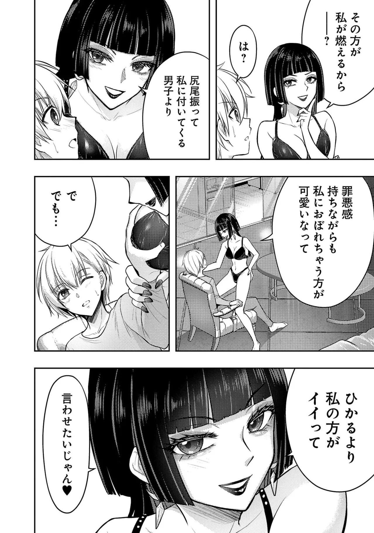 Page 42