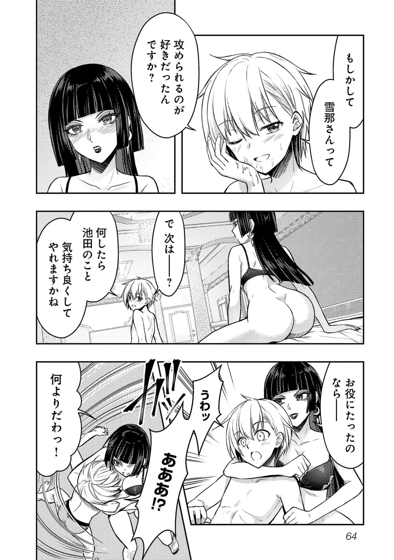 Page 66