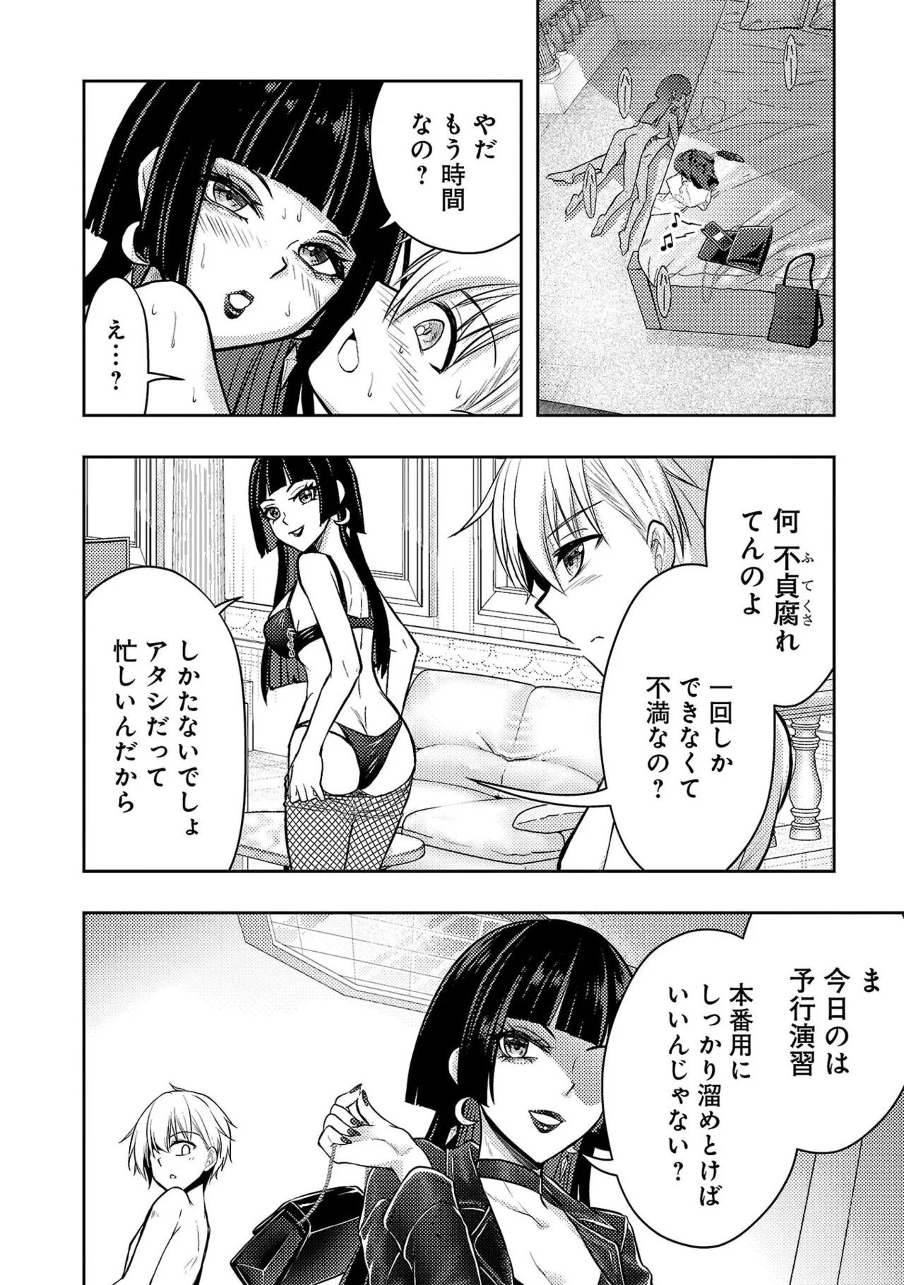 Page 68