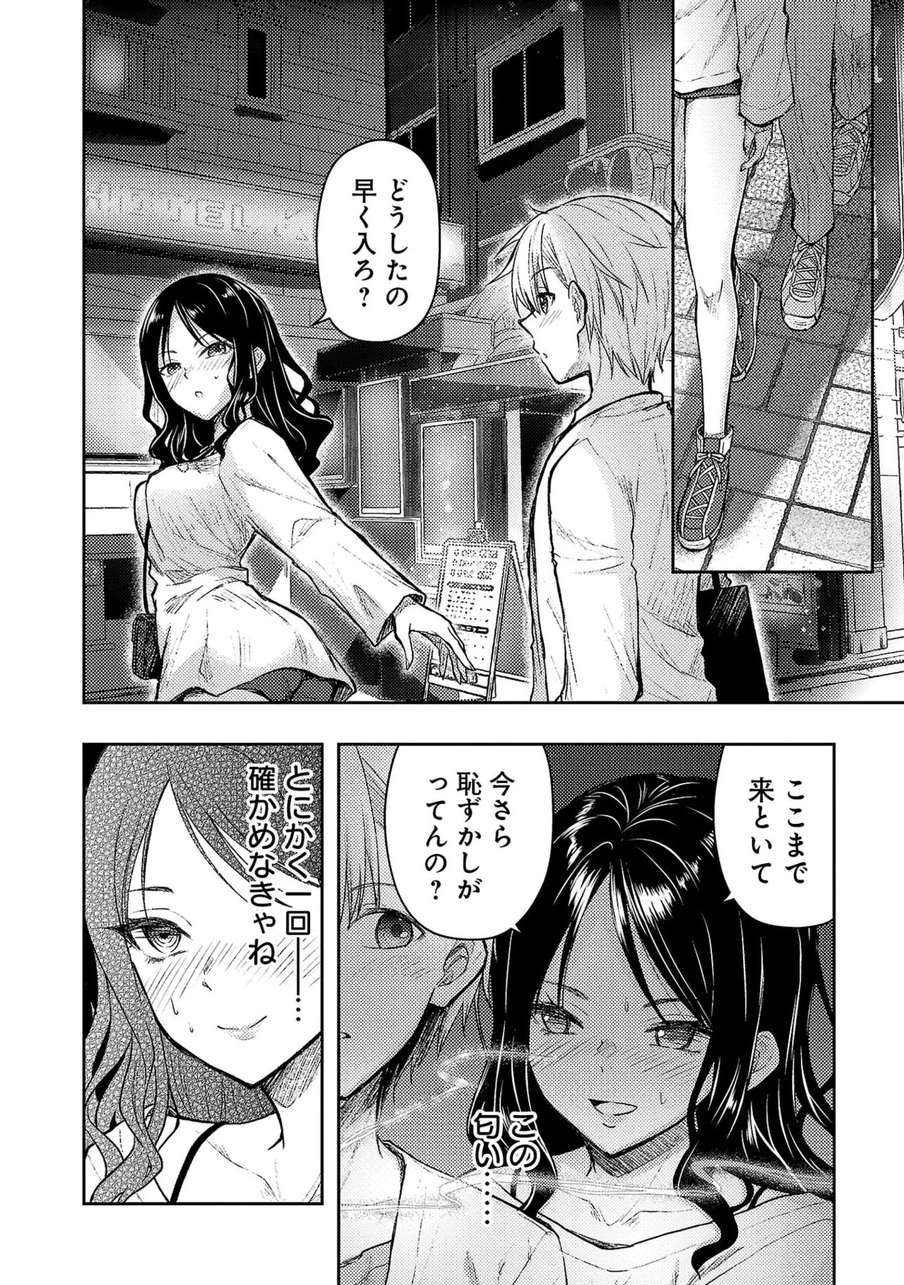 Page 78
