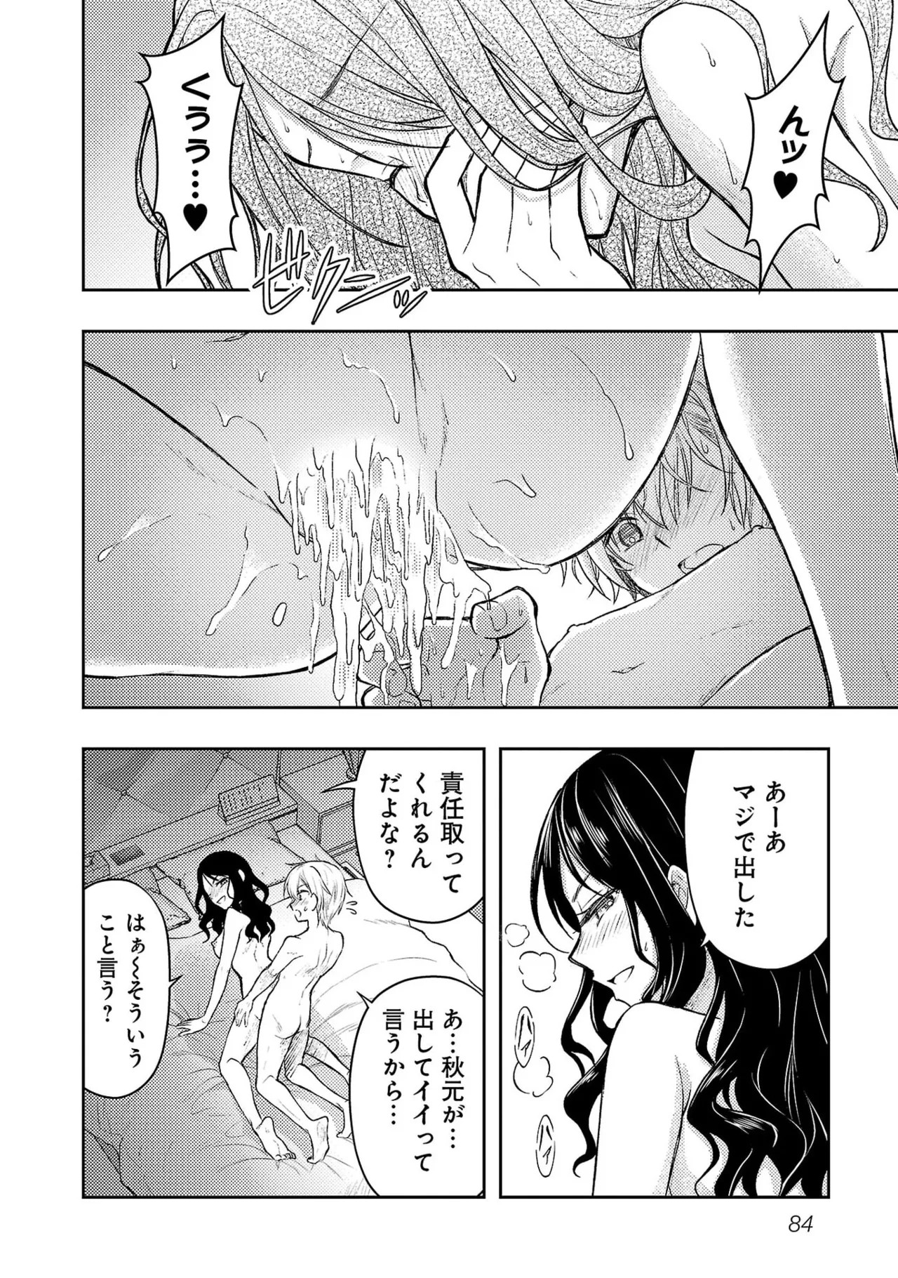 Page 86
