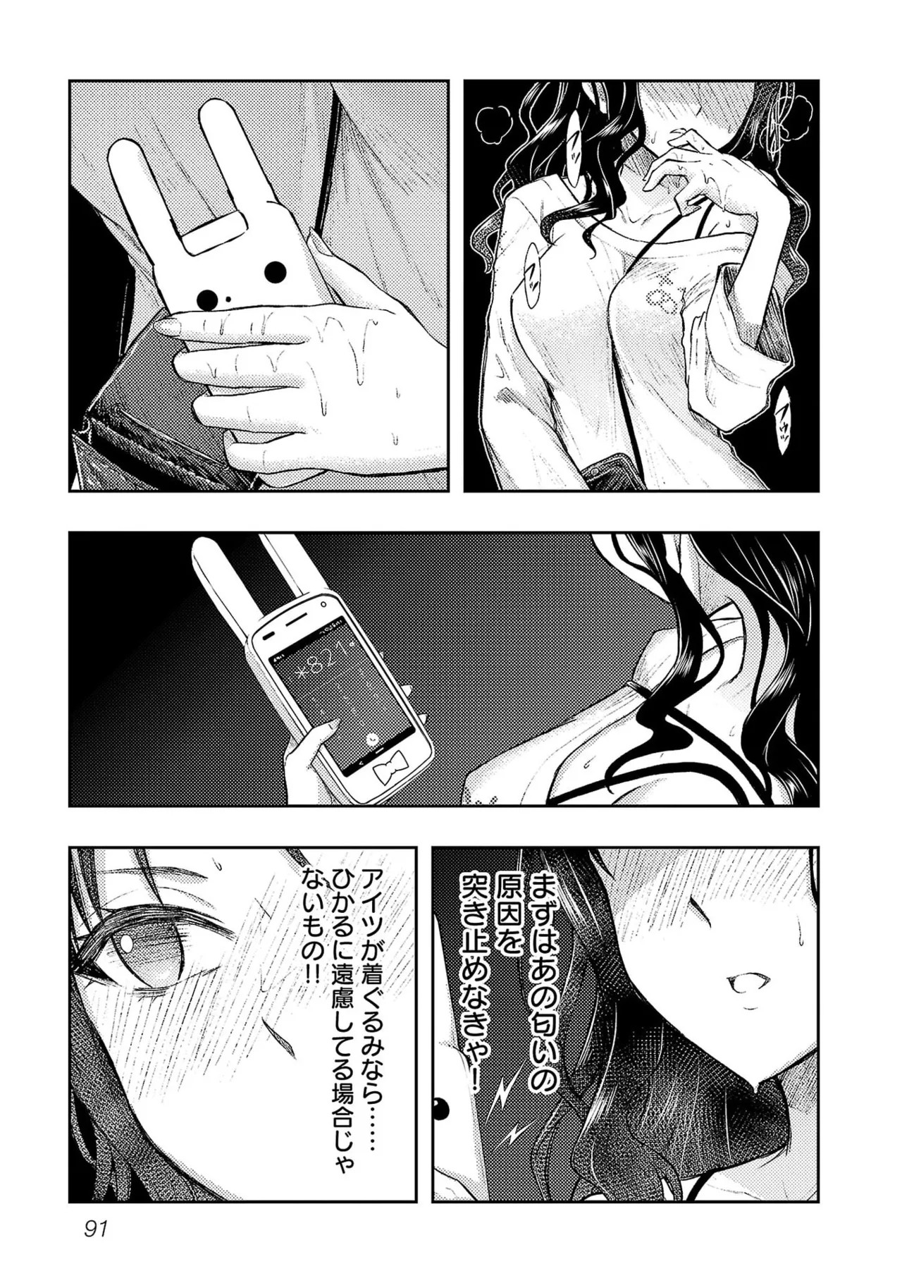 Page 93