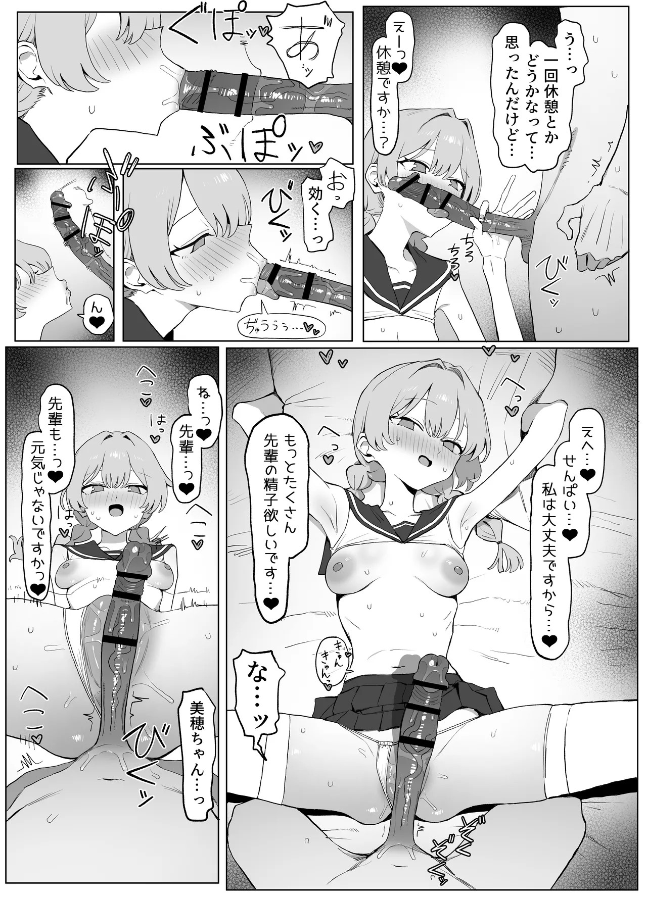 Page 106