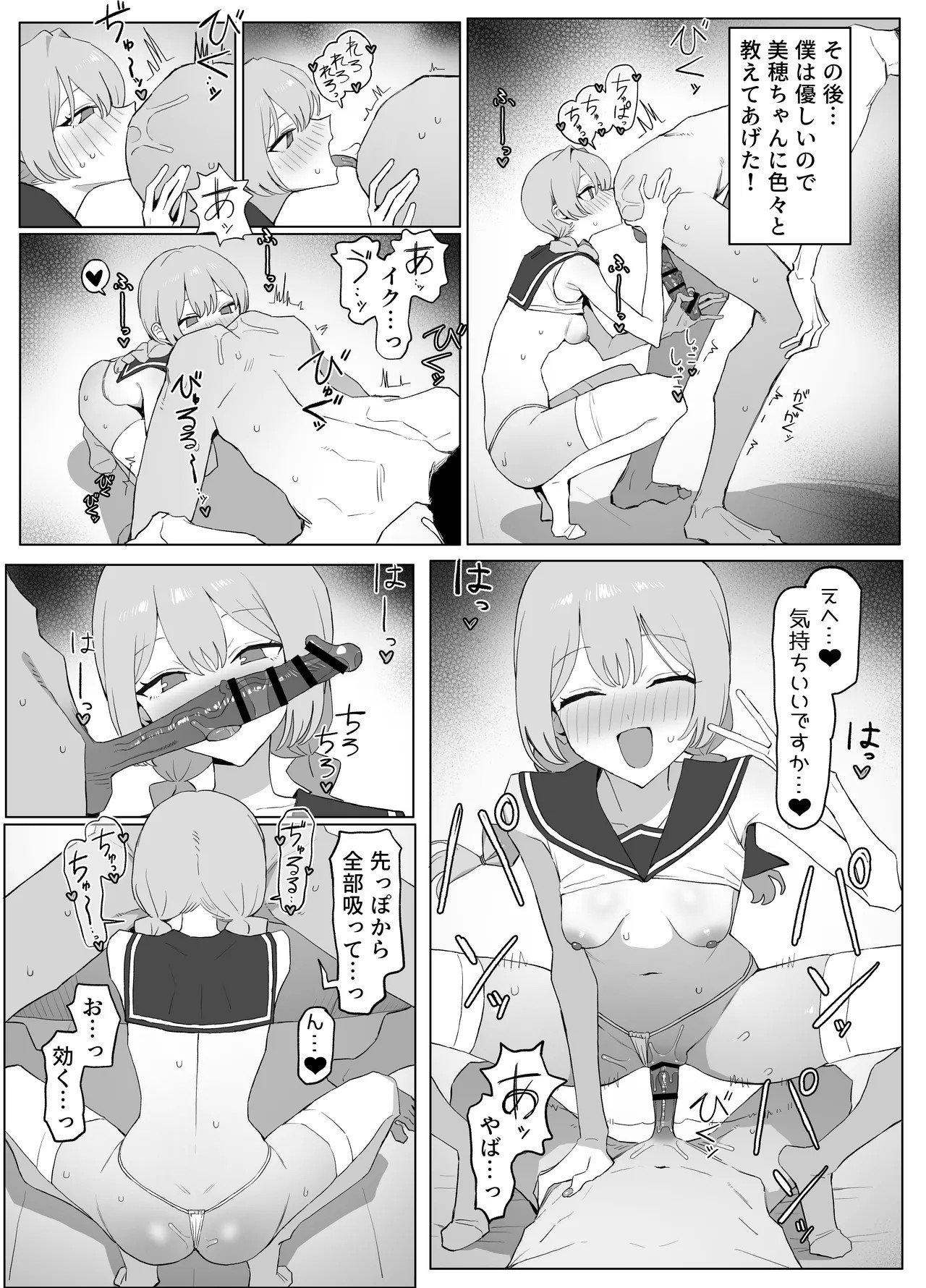 Page 110