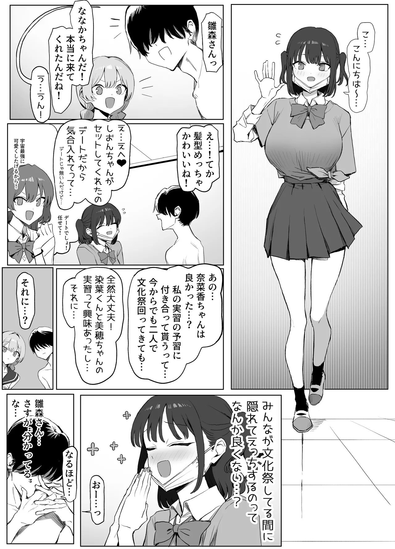 Page 113