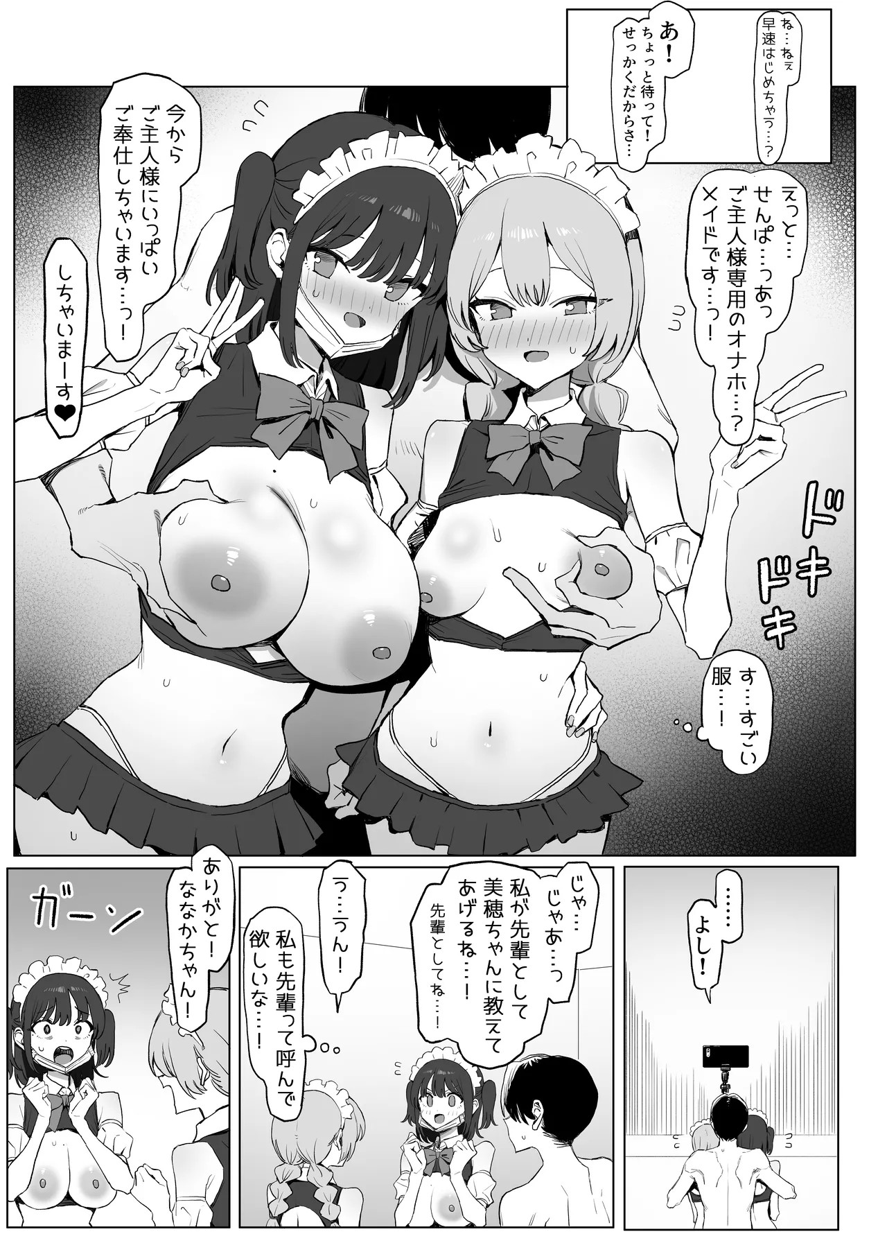 Page 114