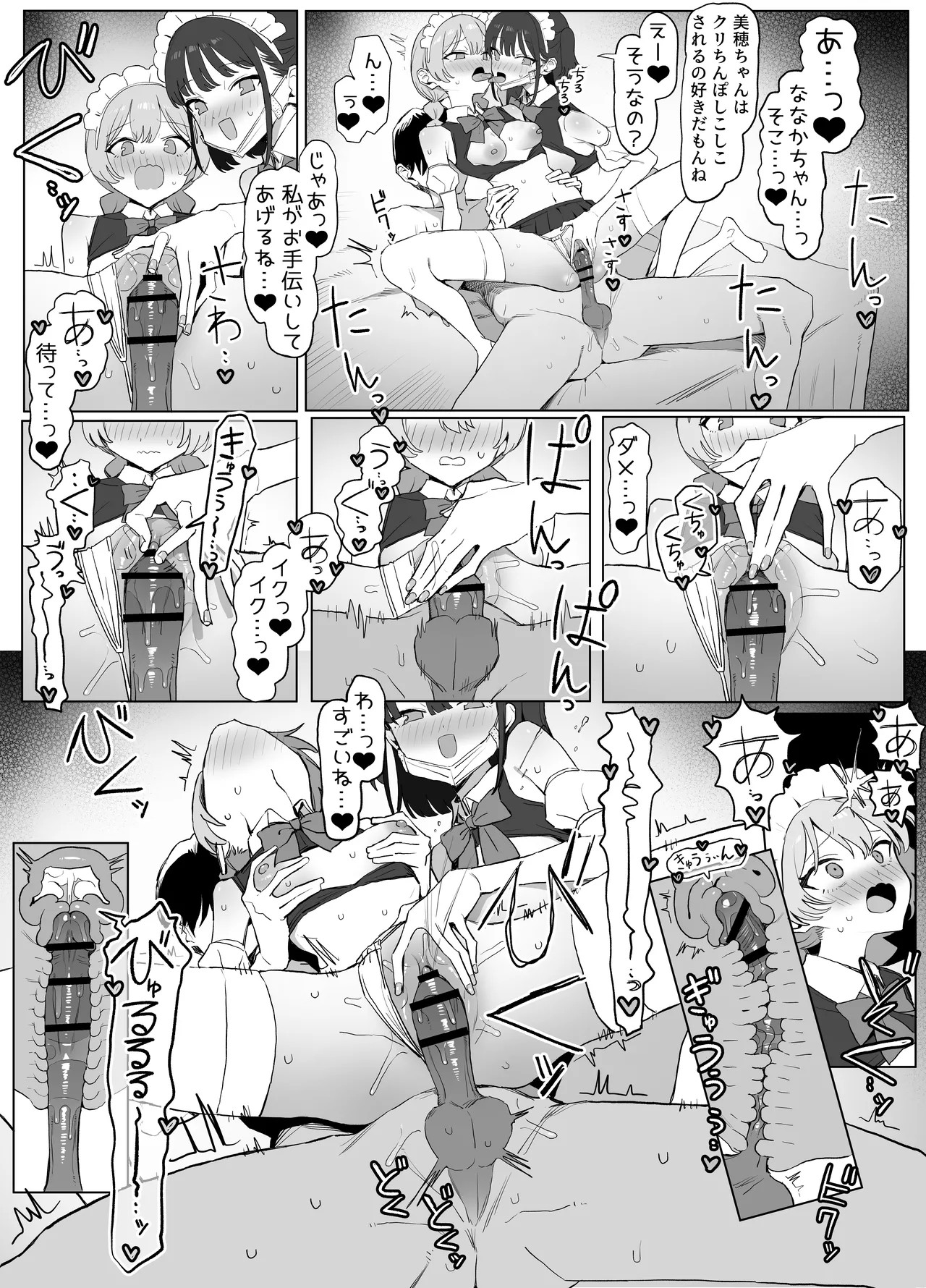 Page 130