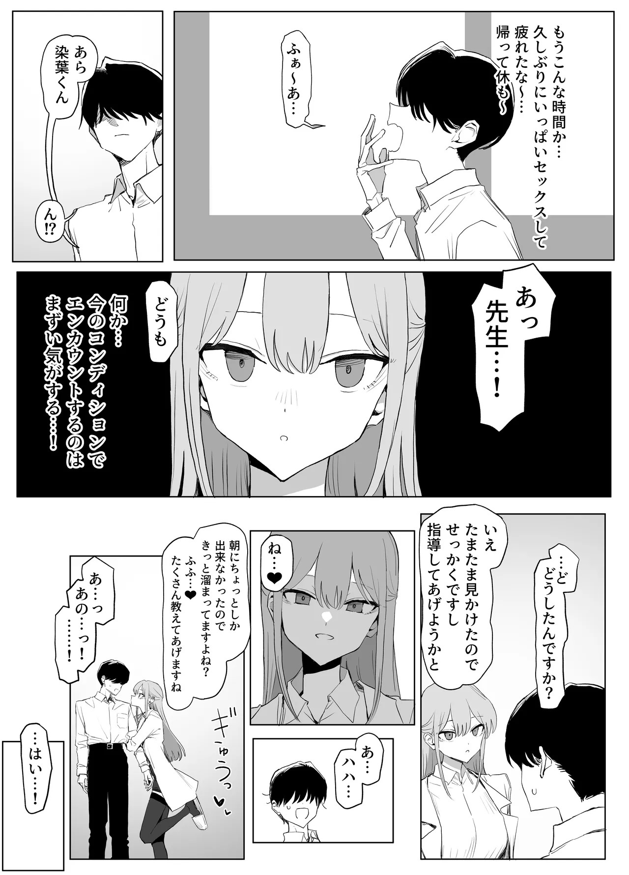 Page 137