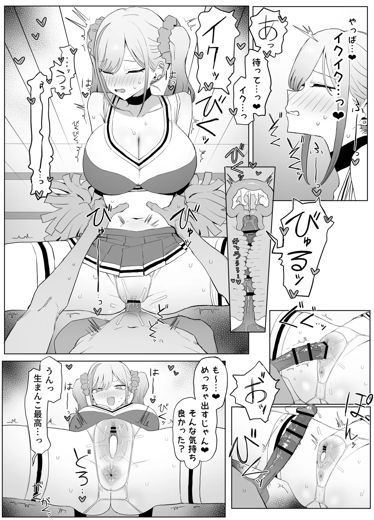 Page 35