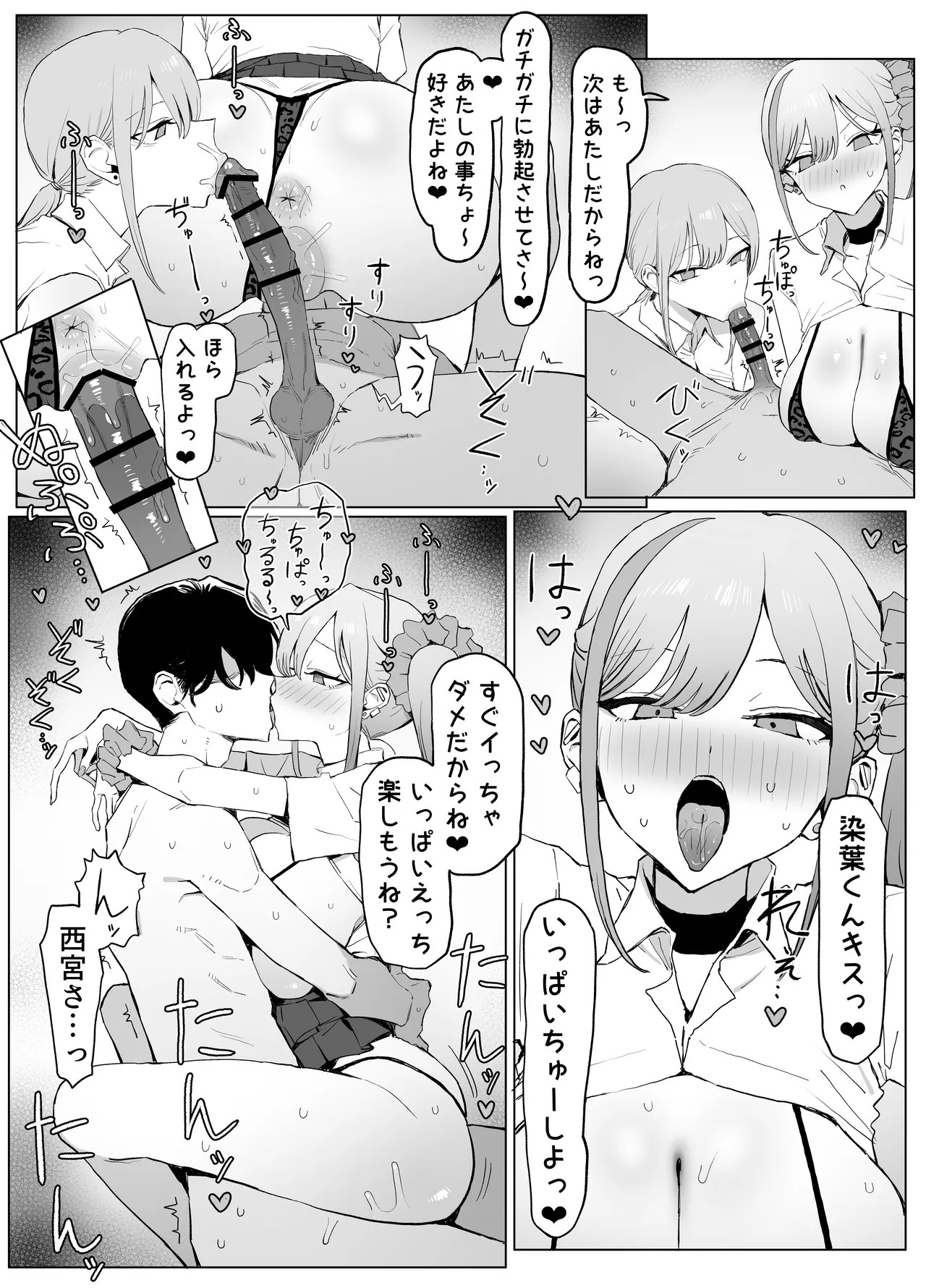 Page 58